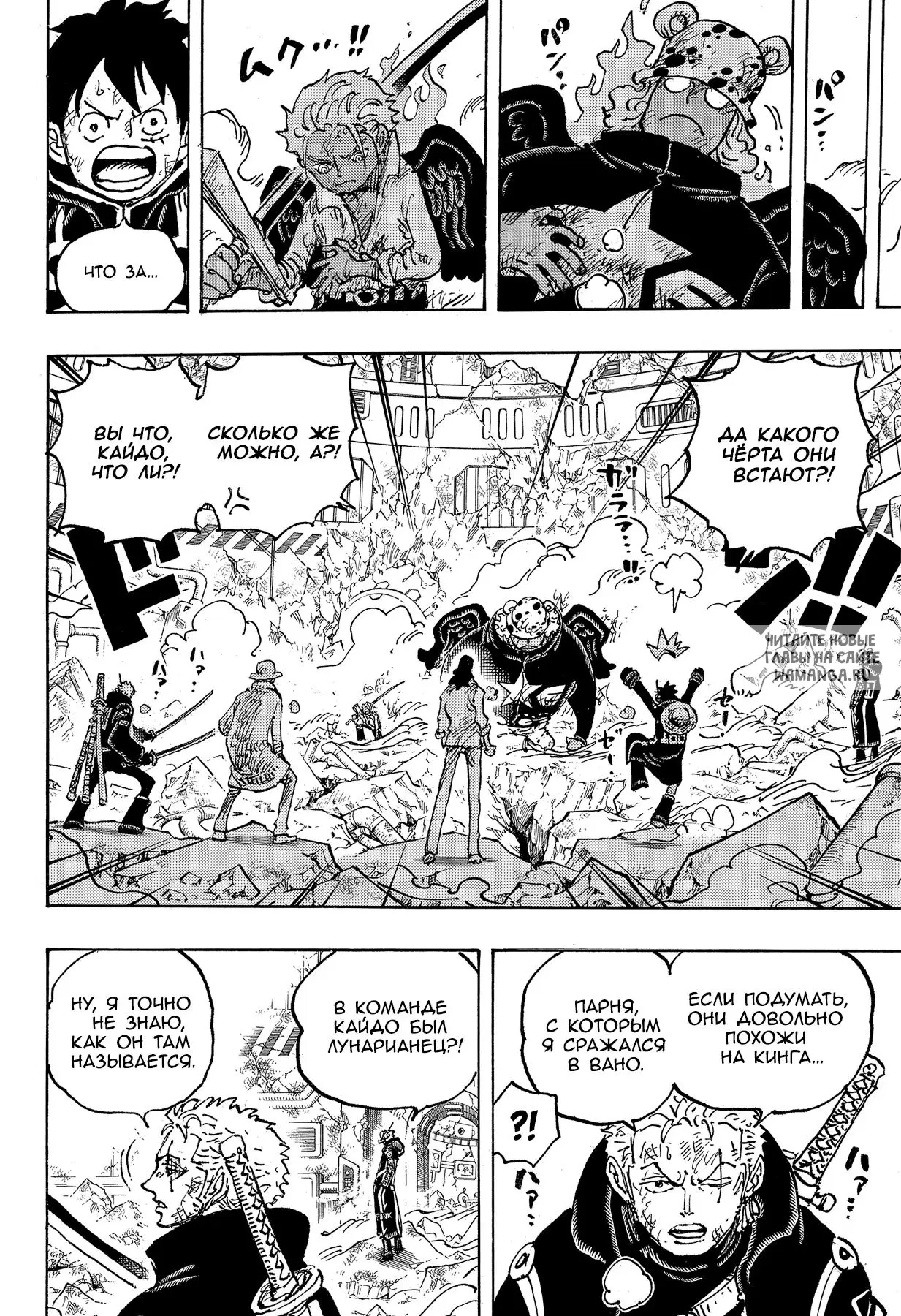 Page 6.000