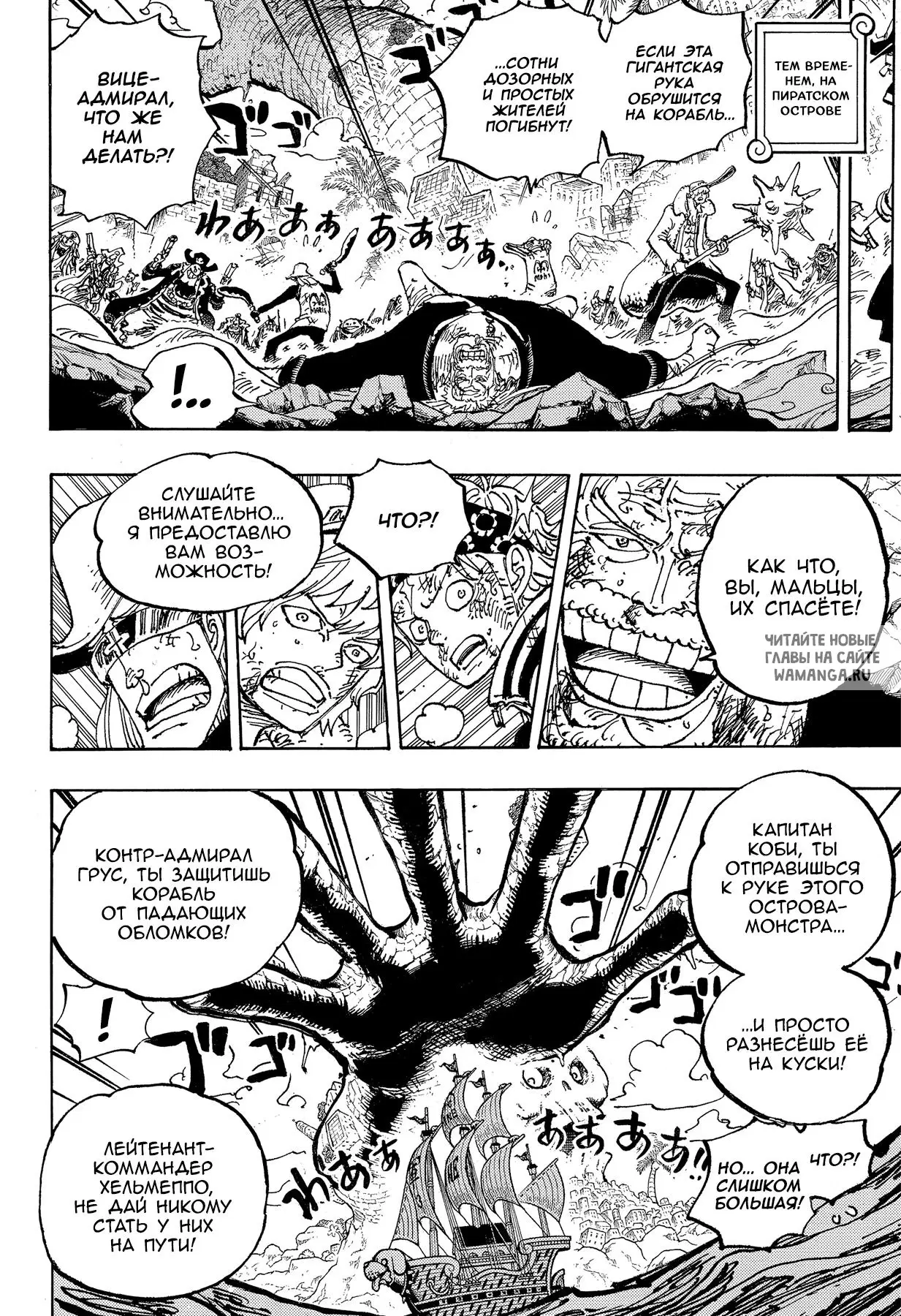 Page 6.000