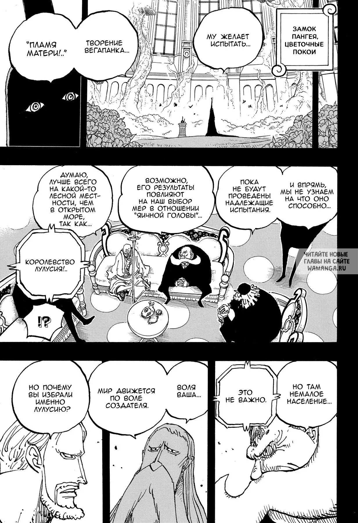 Page 6.000