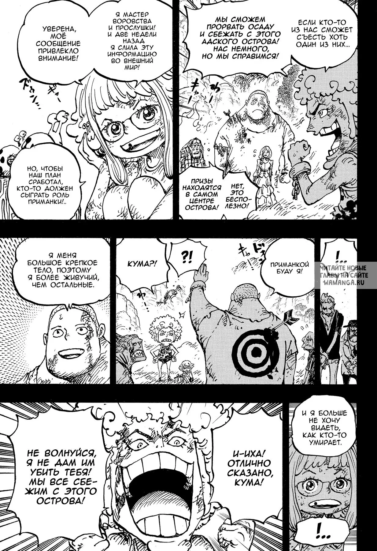 Page 6.000