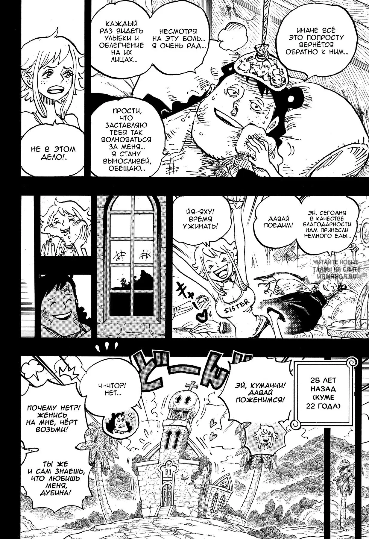 Page 6.000