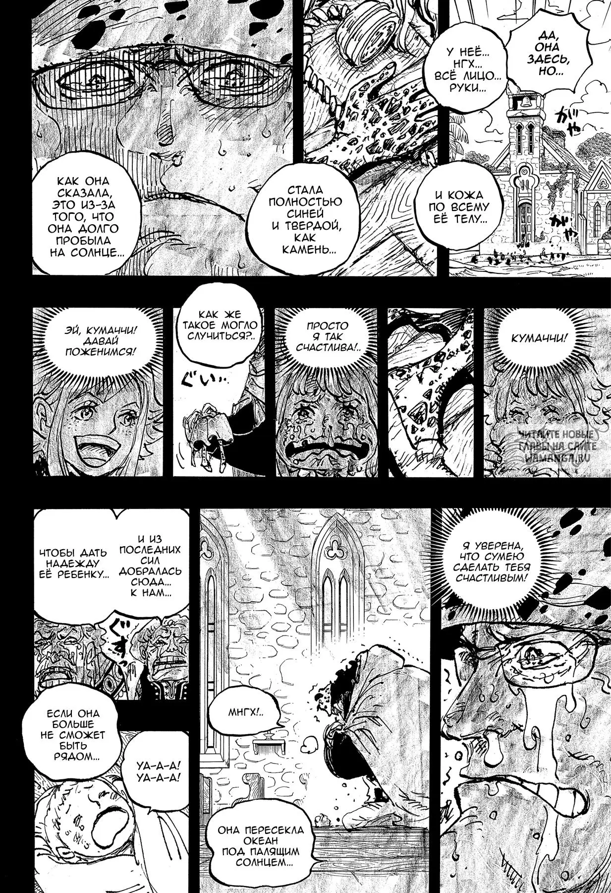 Page 6.000
