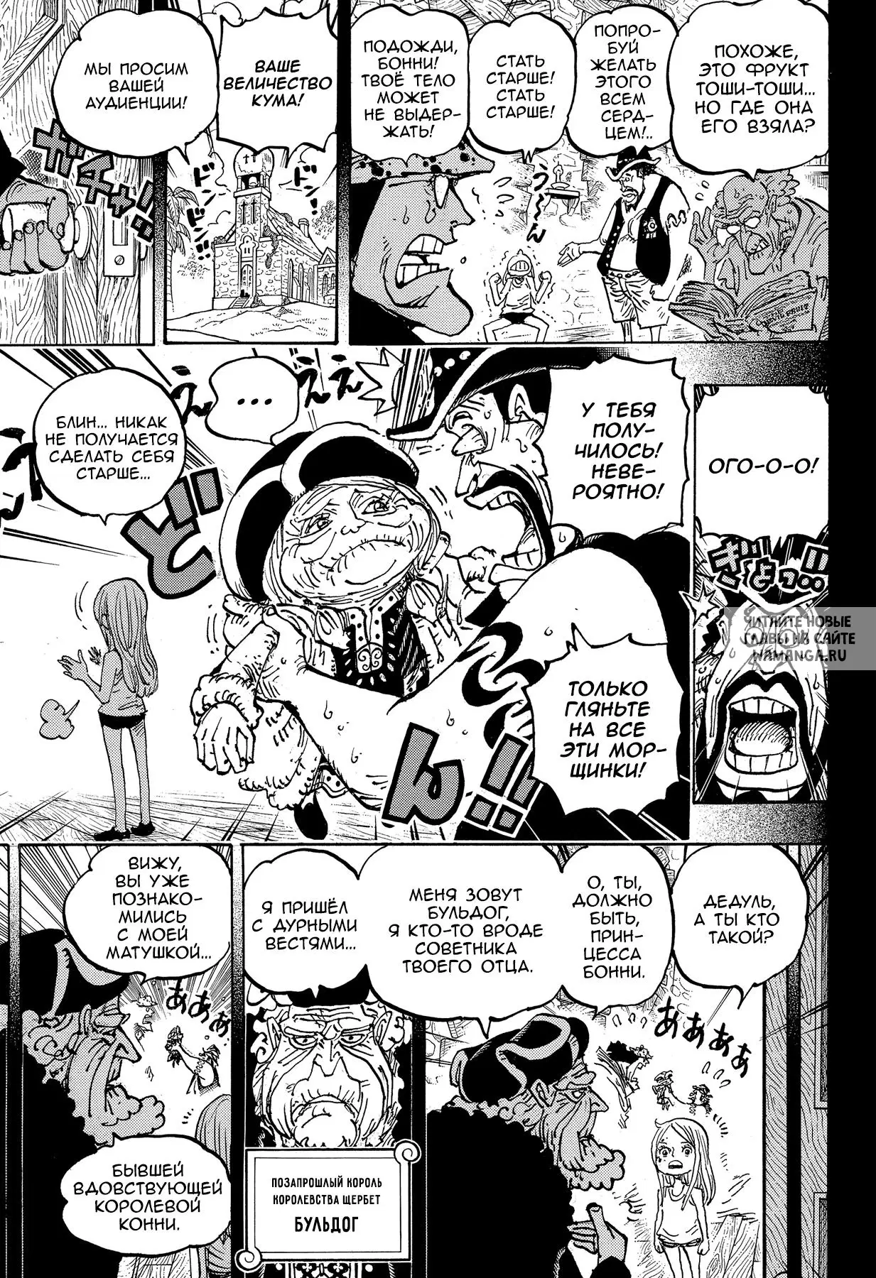 Page 6.000