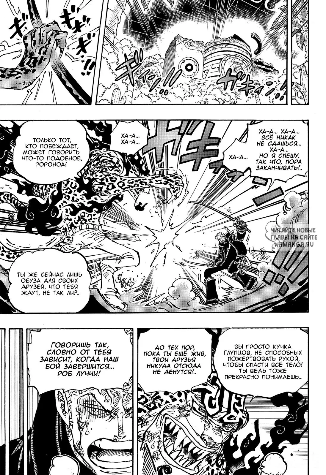 Page 6.000