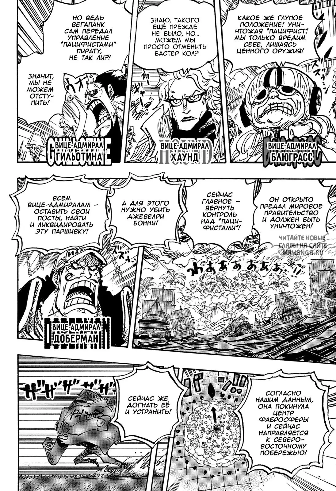Page 6.000