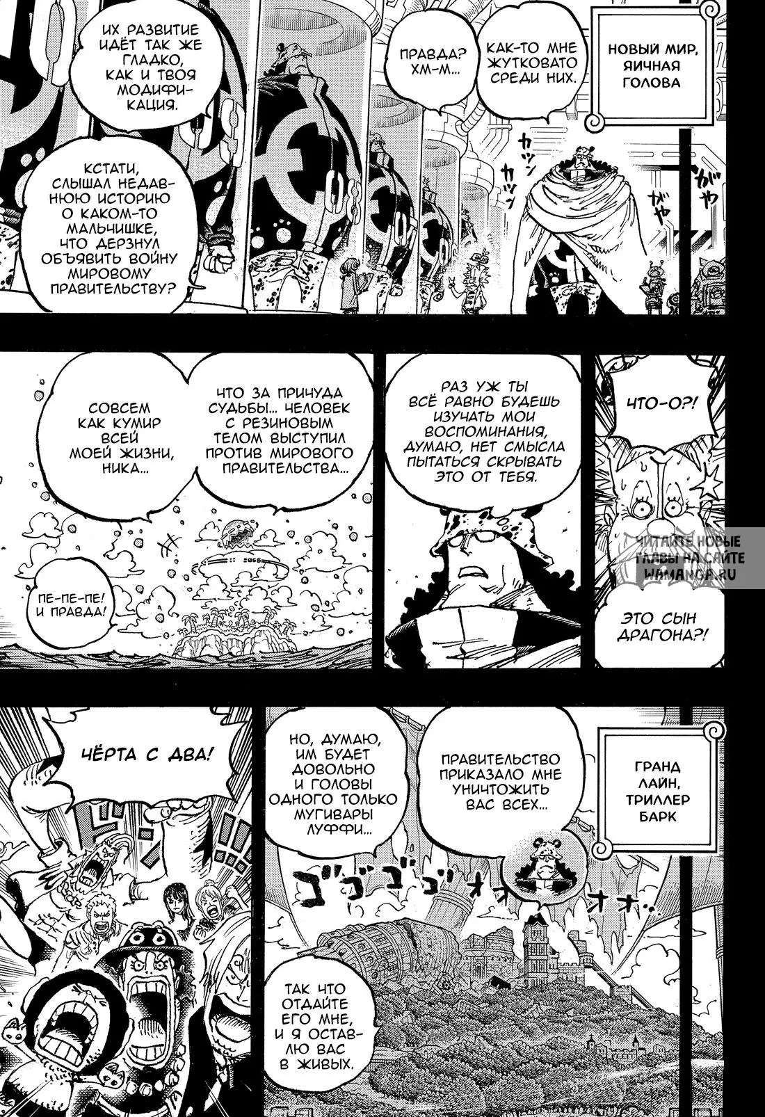 Page 6.000