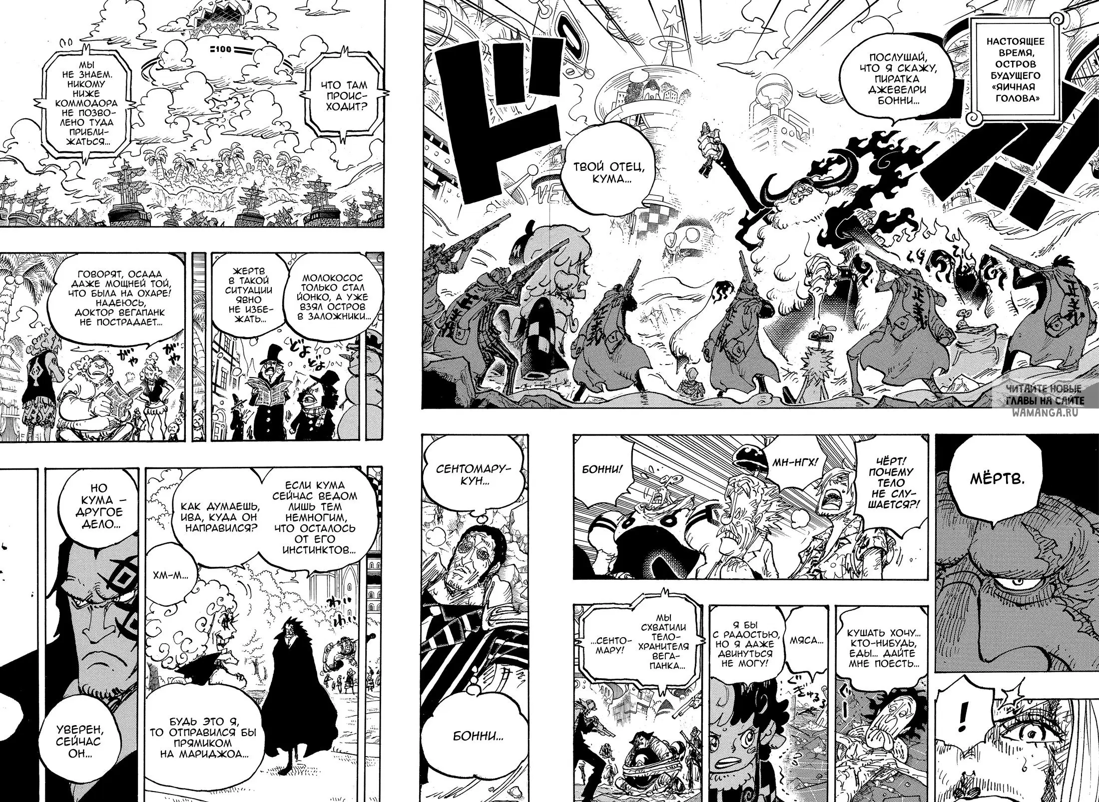Page 6.000