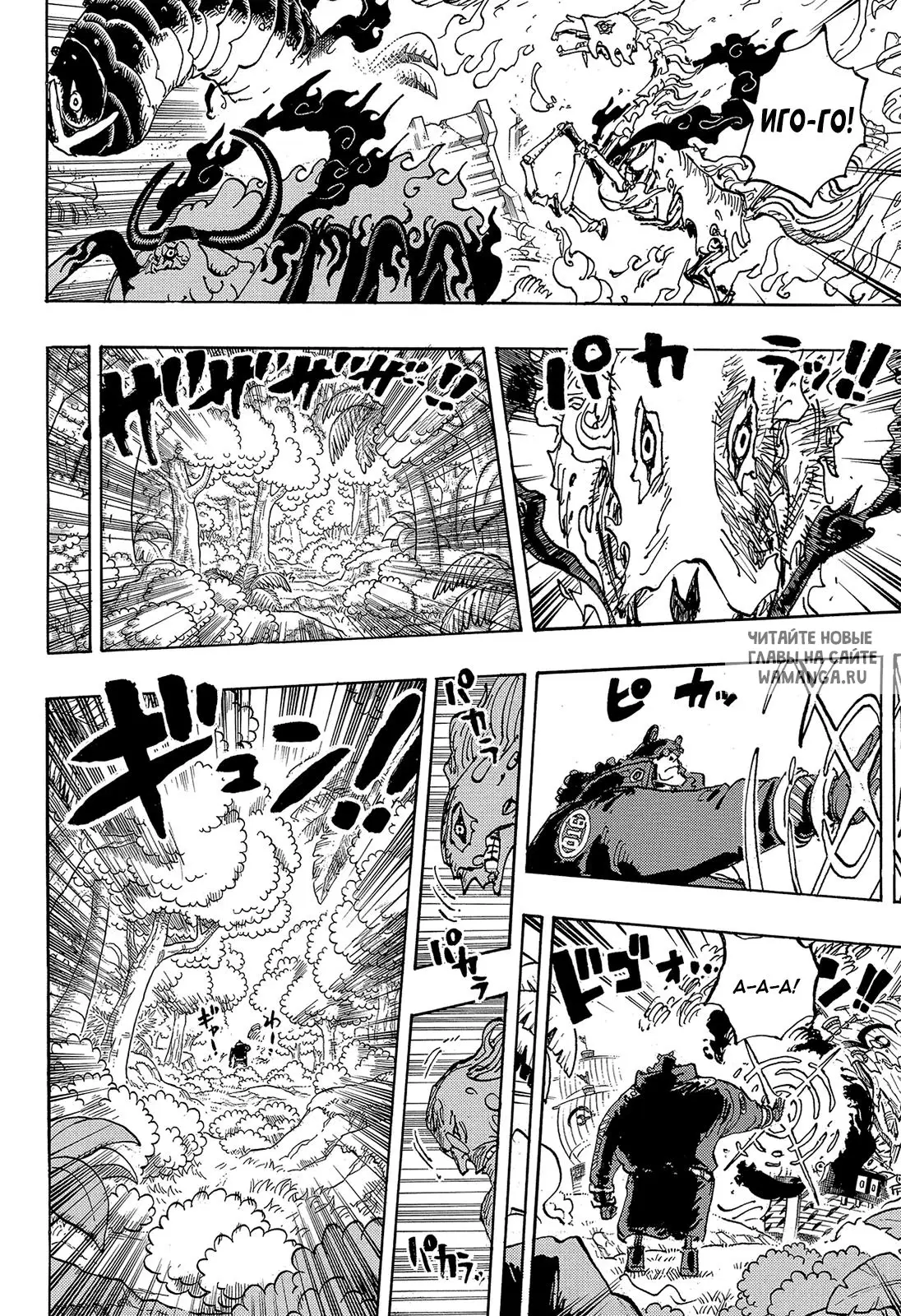 Page 6.000