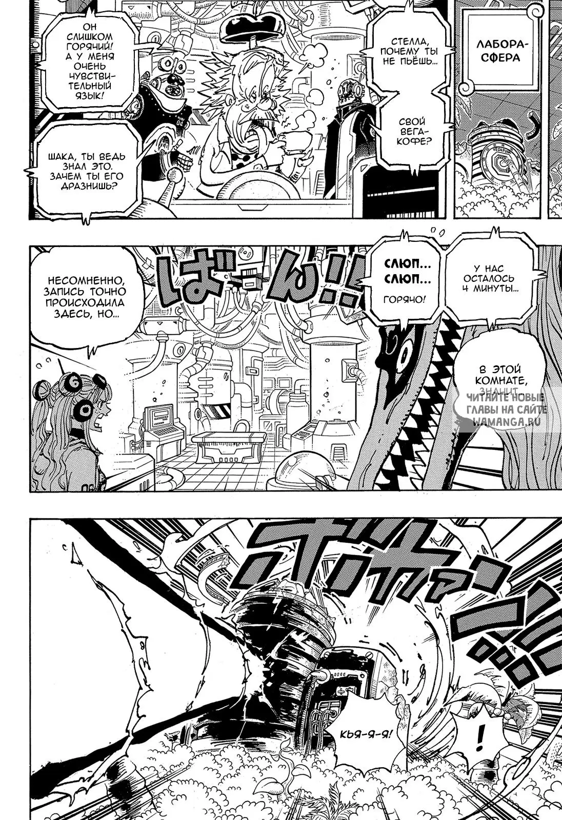 Page 6.000