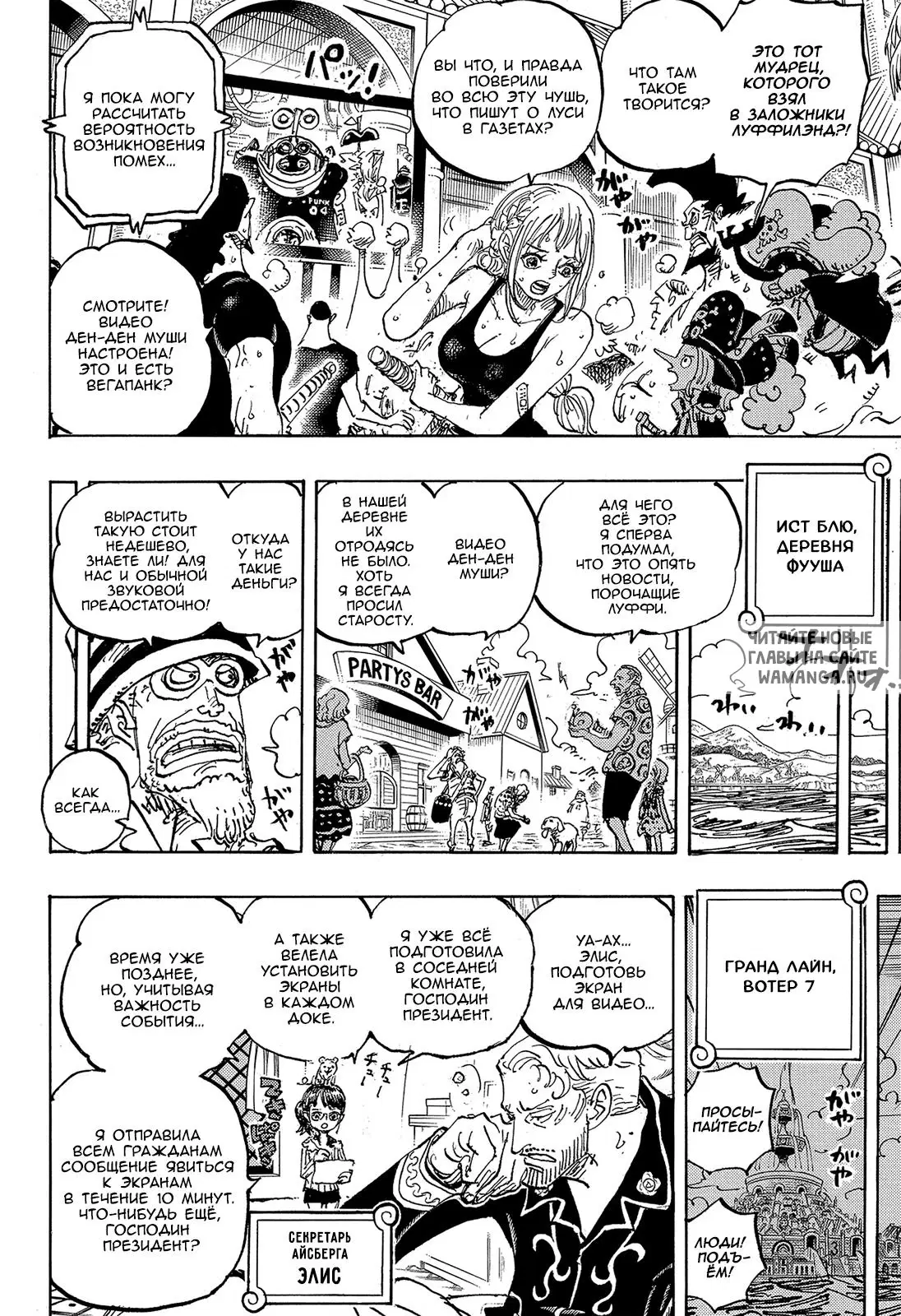 Page 6.000