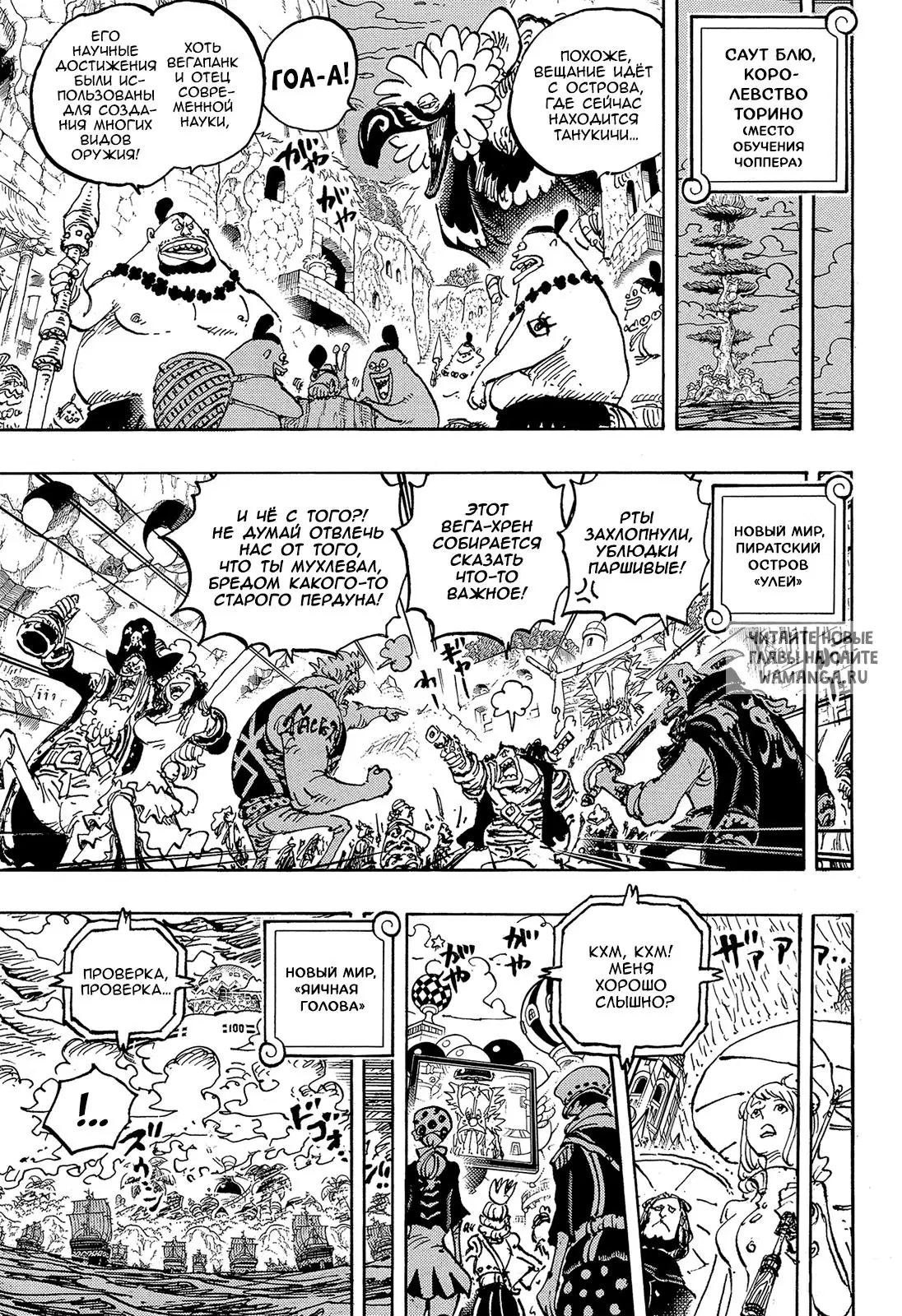 Page 6.000