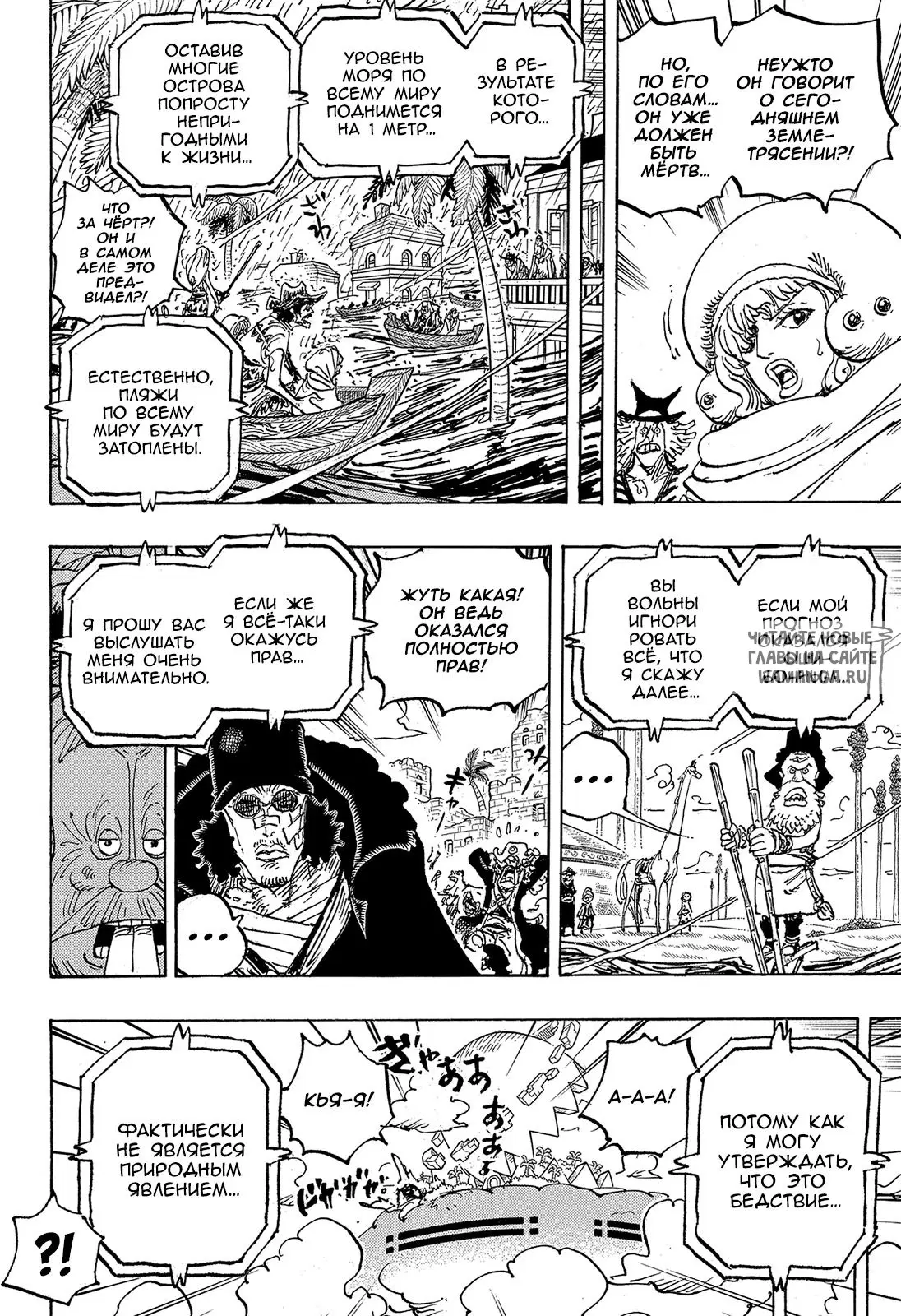Page 6.000