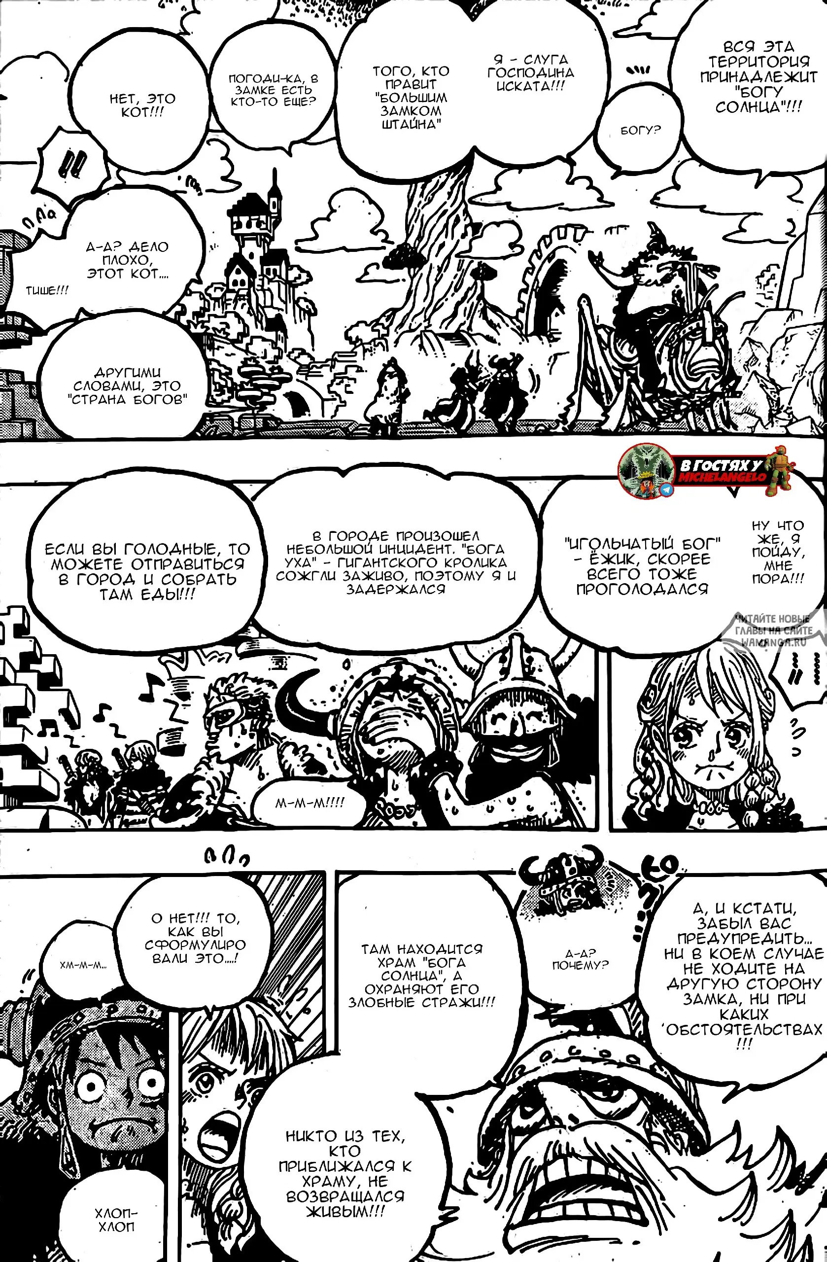 Page 6.000