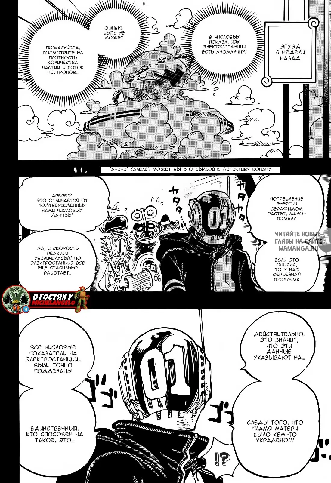 Page 6.000