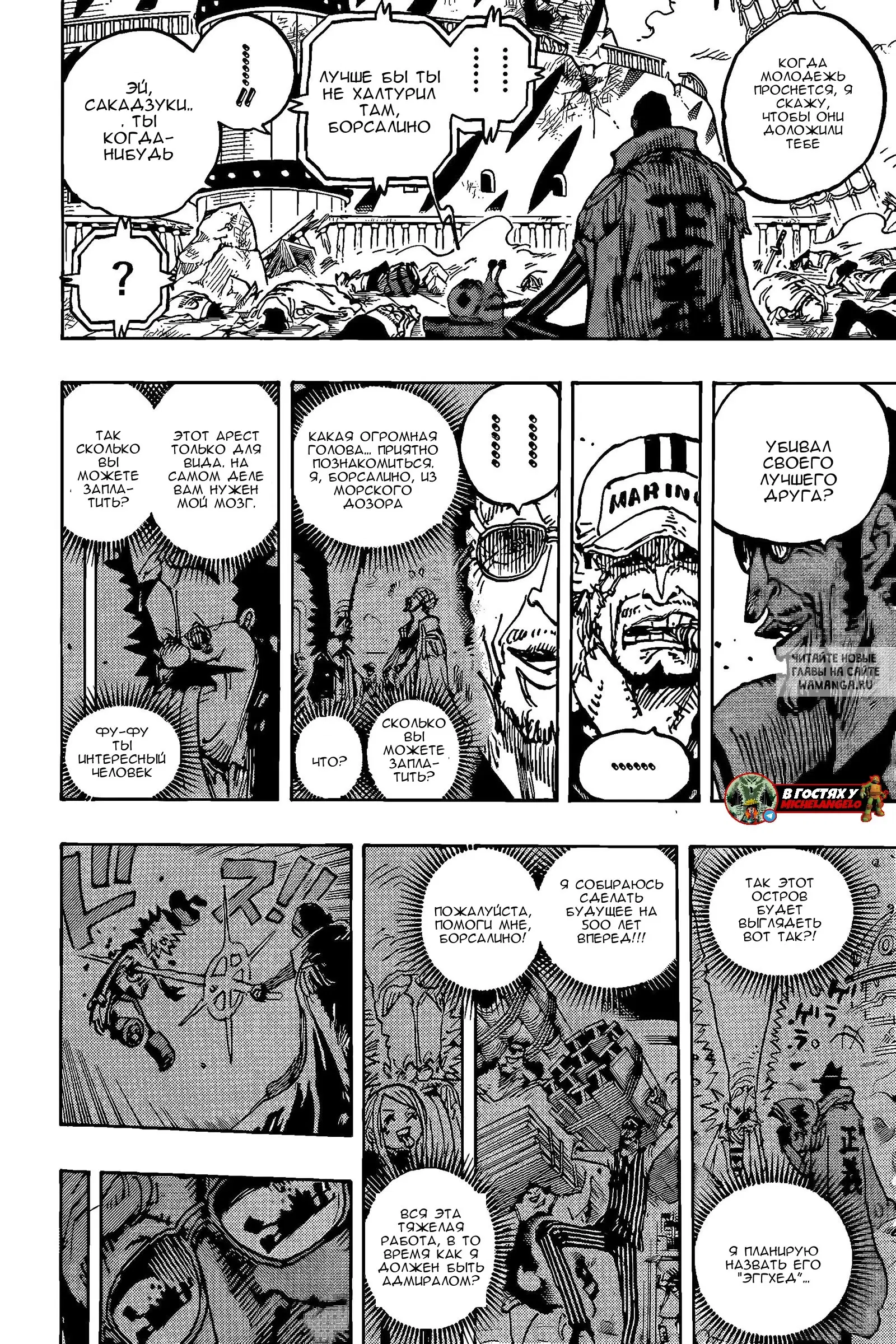 Page 6.000