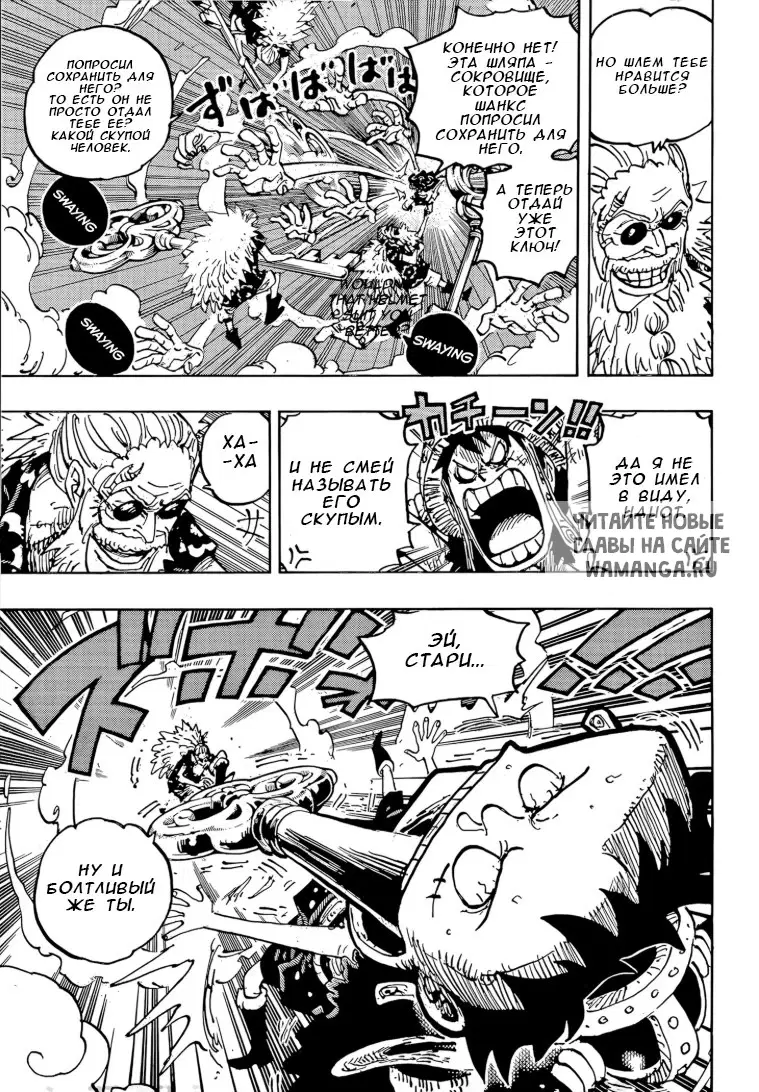 Page 6.000