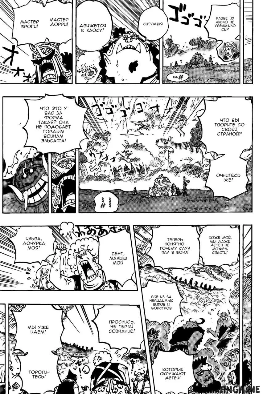 Page 6.000