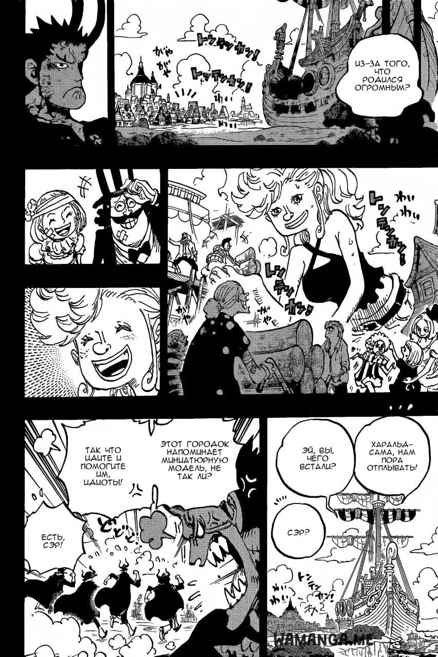 Page 6.000