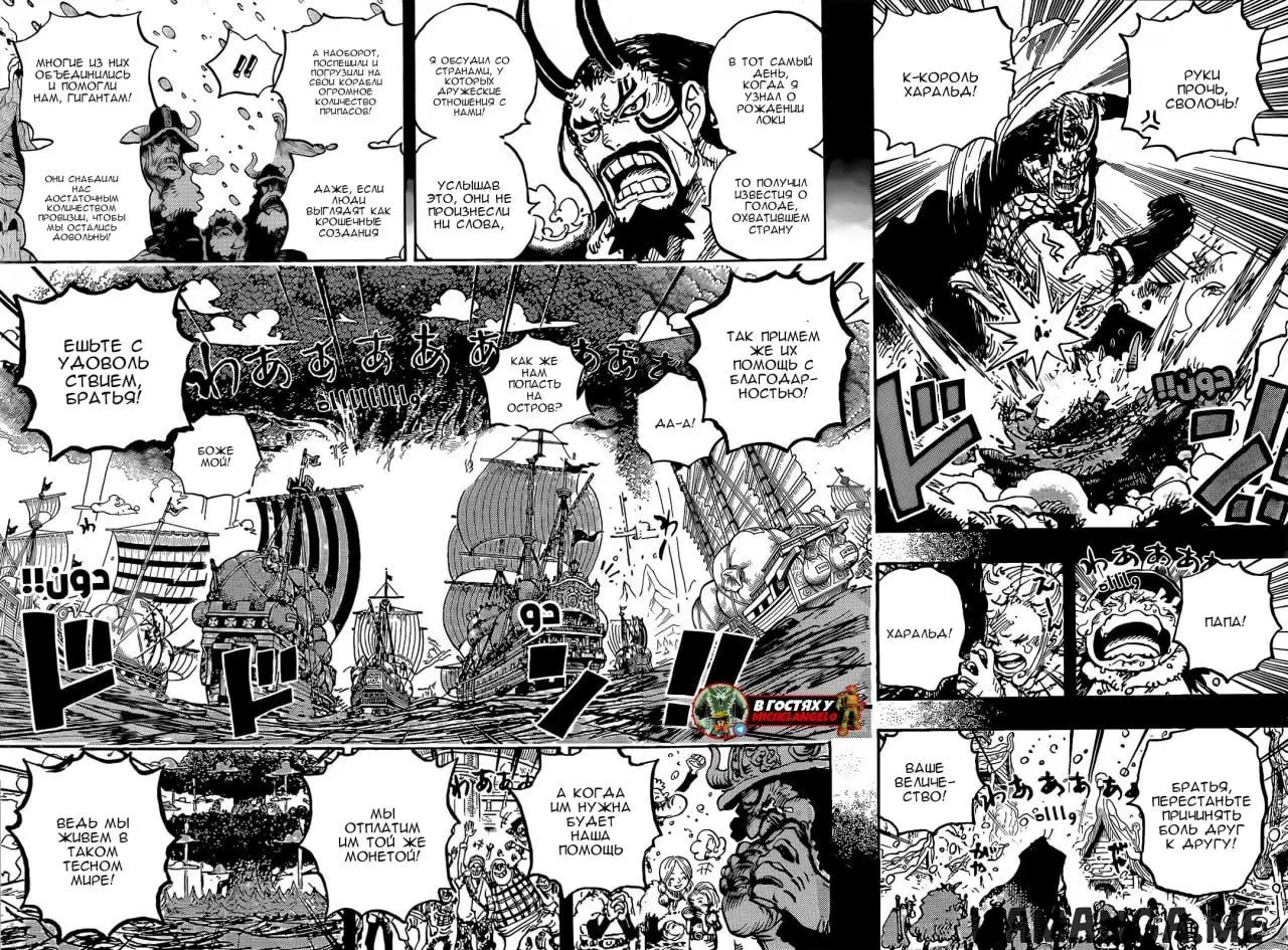 Page 6.000