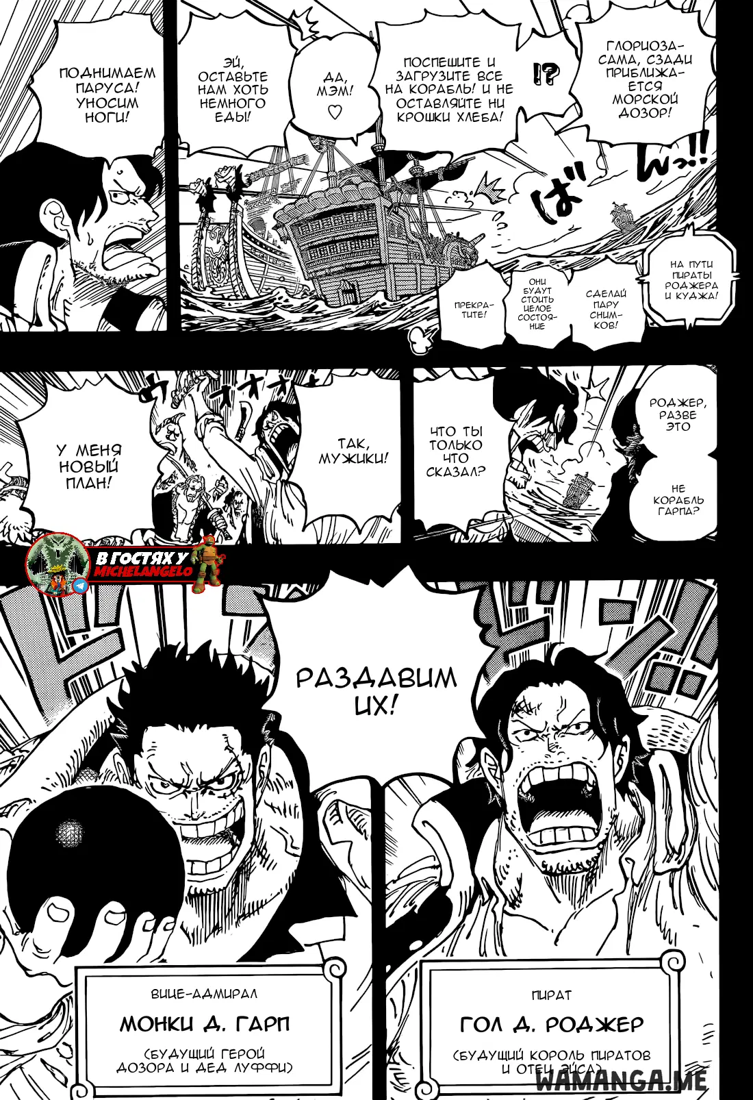 Page 6.000