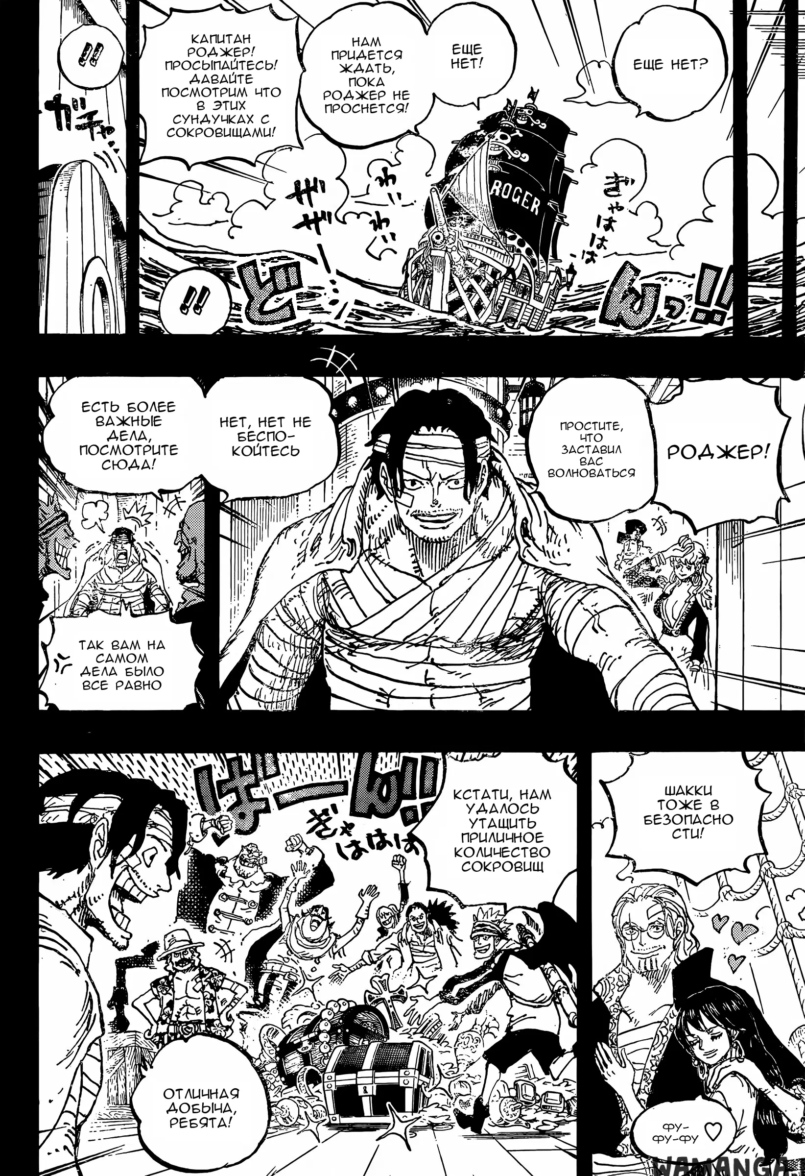 Page 6.000
