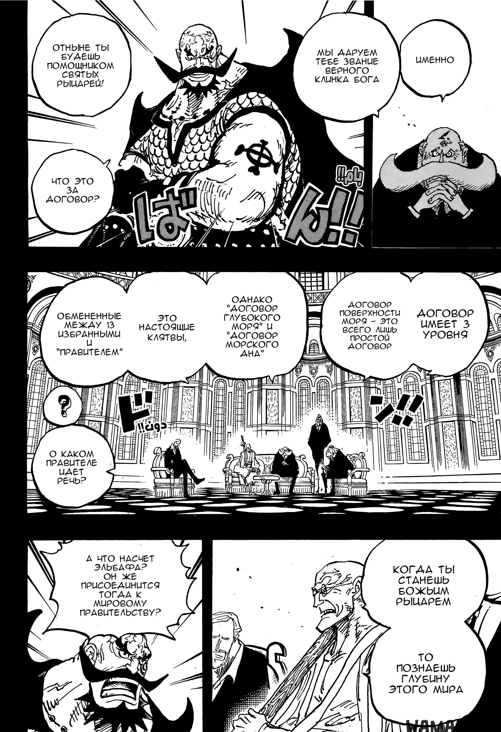 Page 6.000