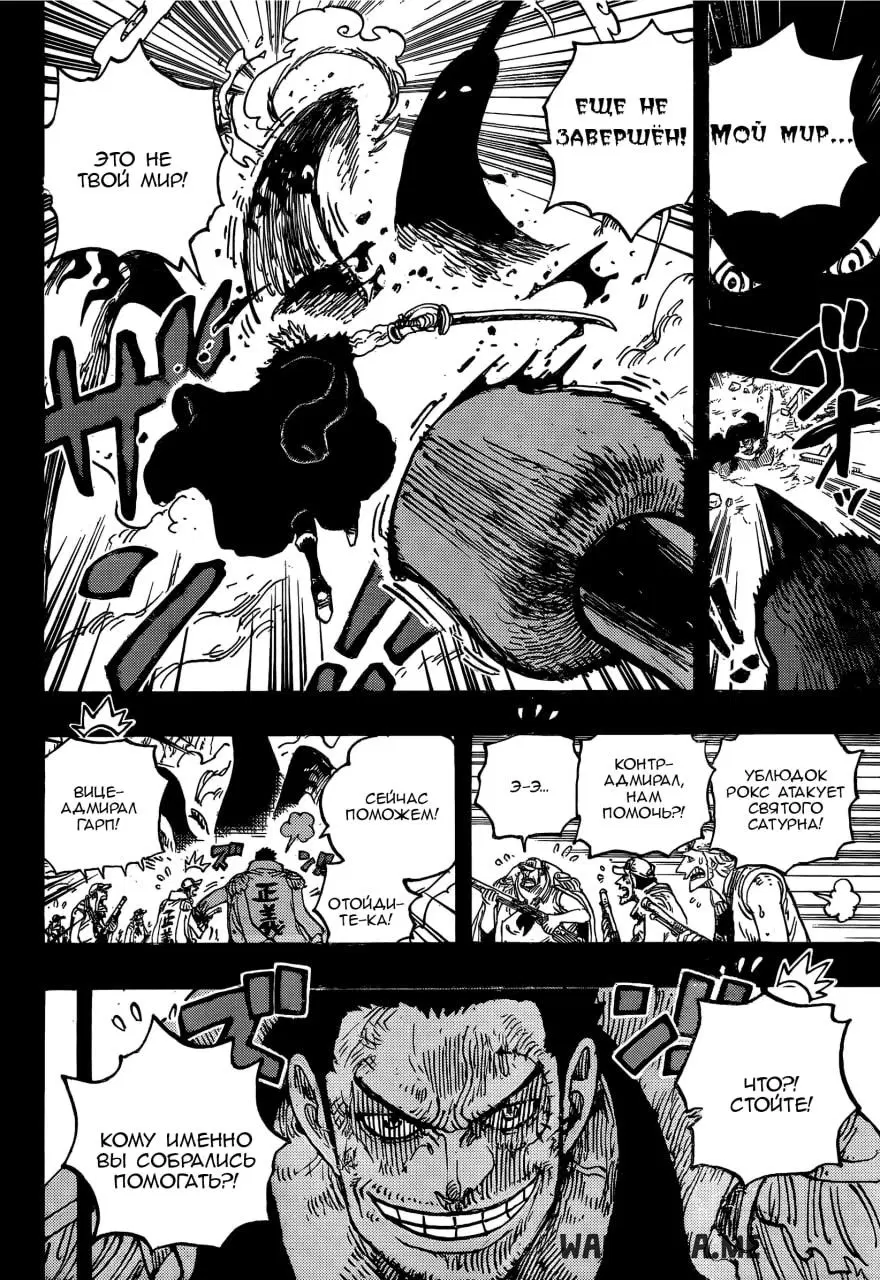 Page 6.000
