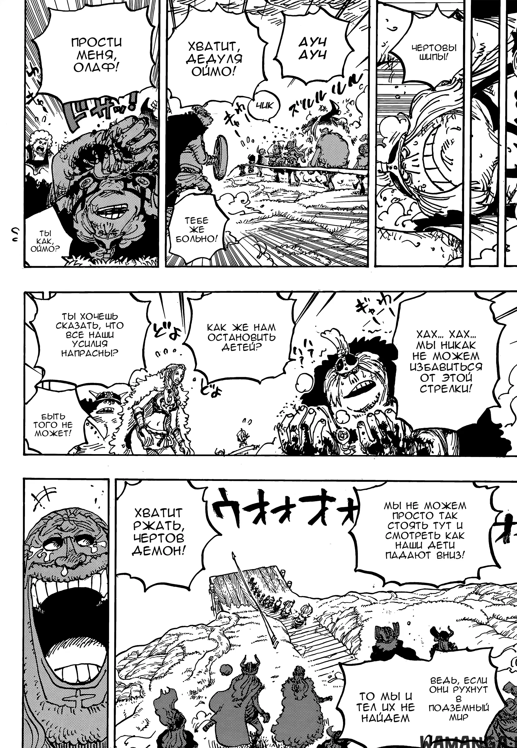 Page 6.000