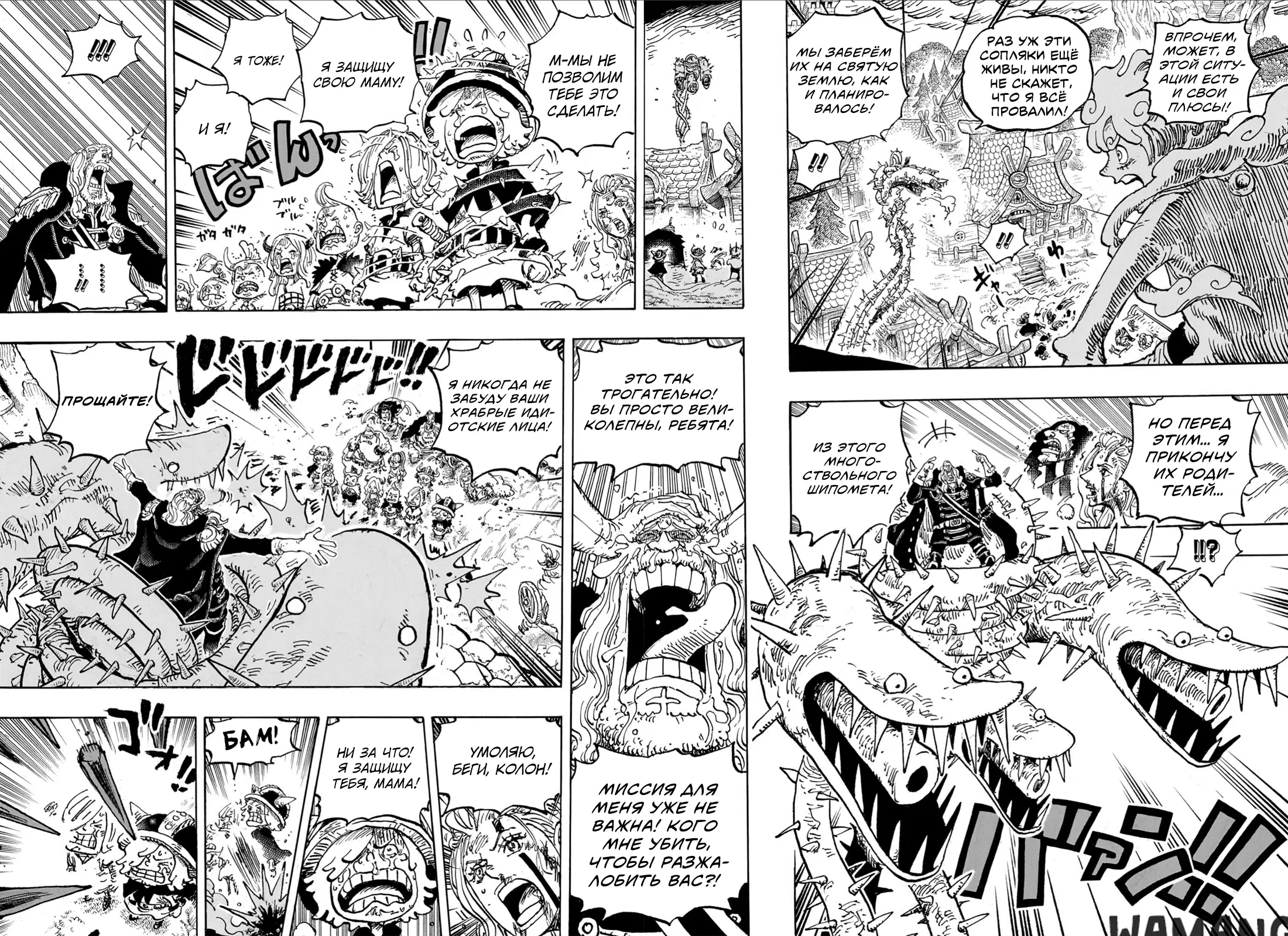 Page 6.000