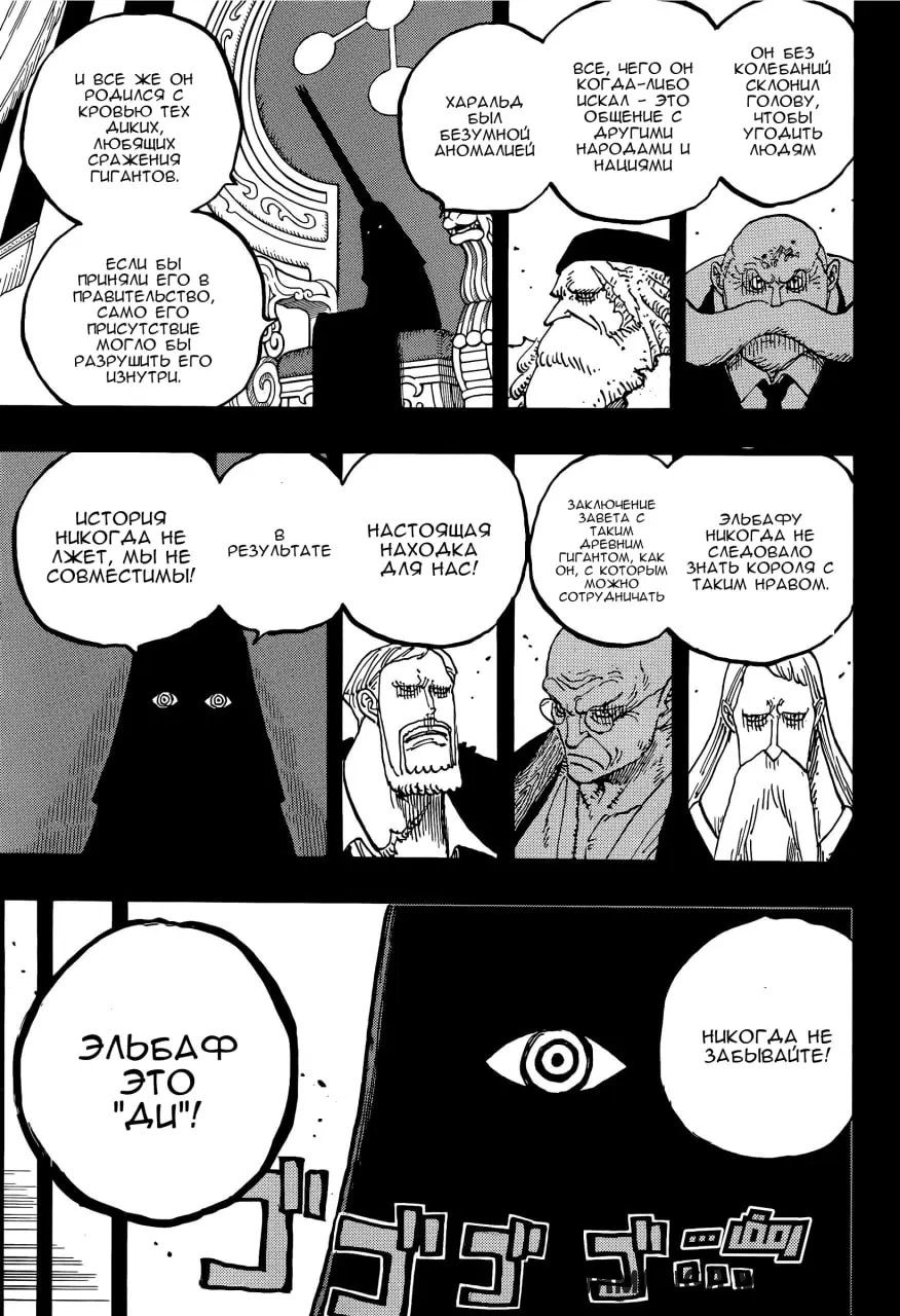 Page 6.000