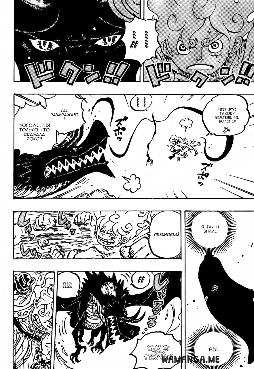 Page 6.000