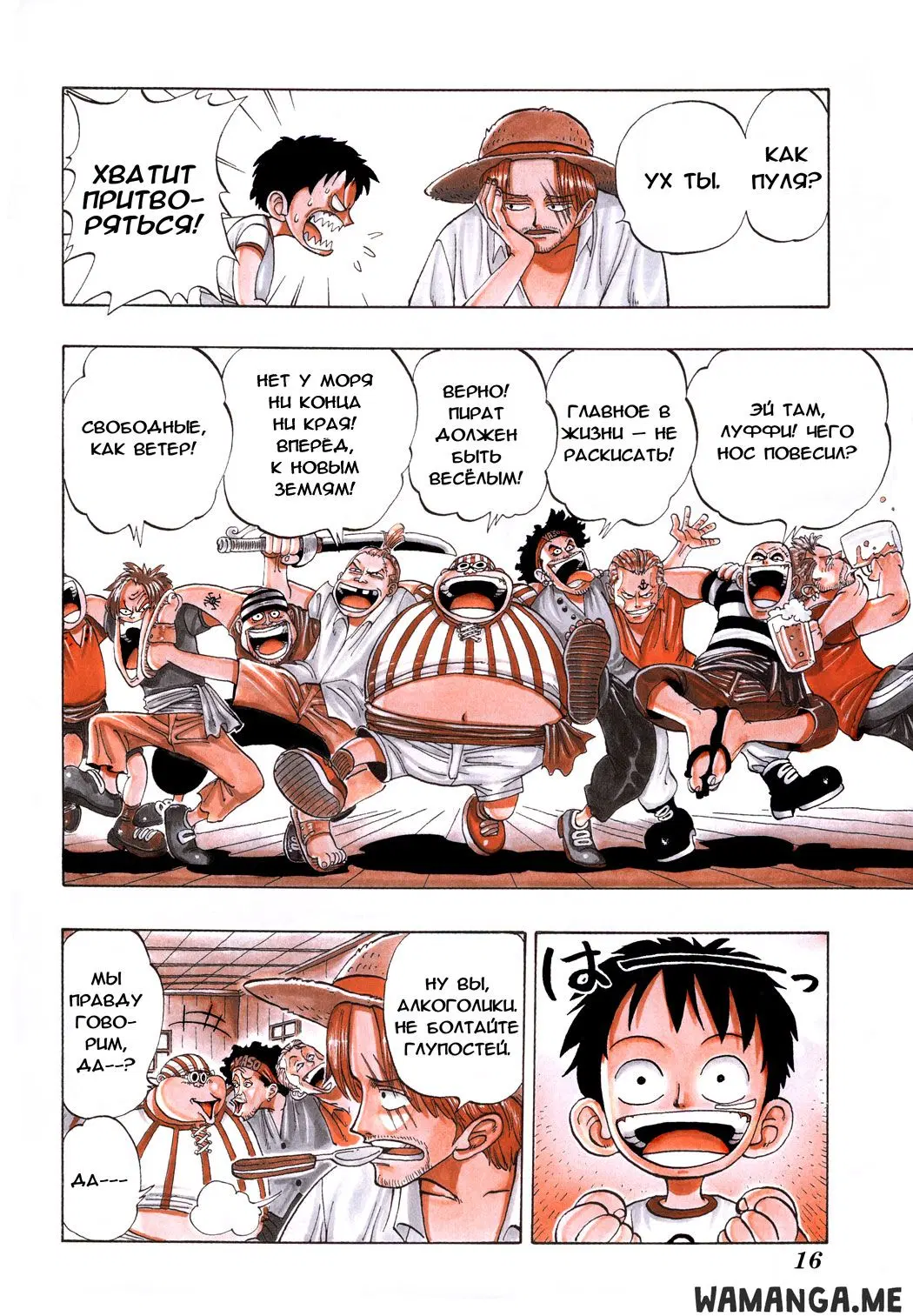 Page 7.000