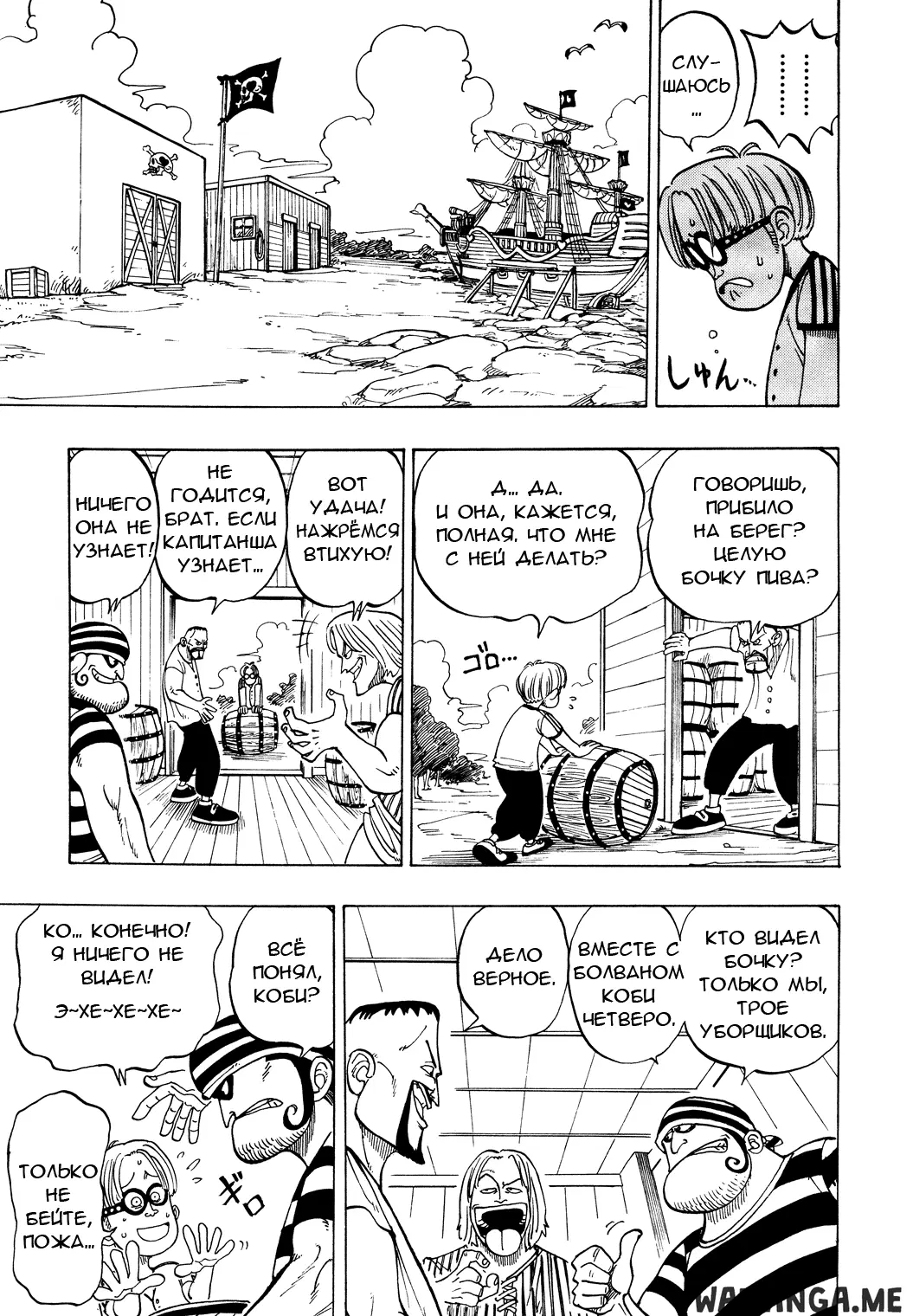 Page 7.000