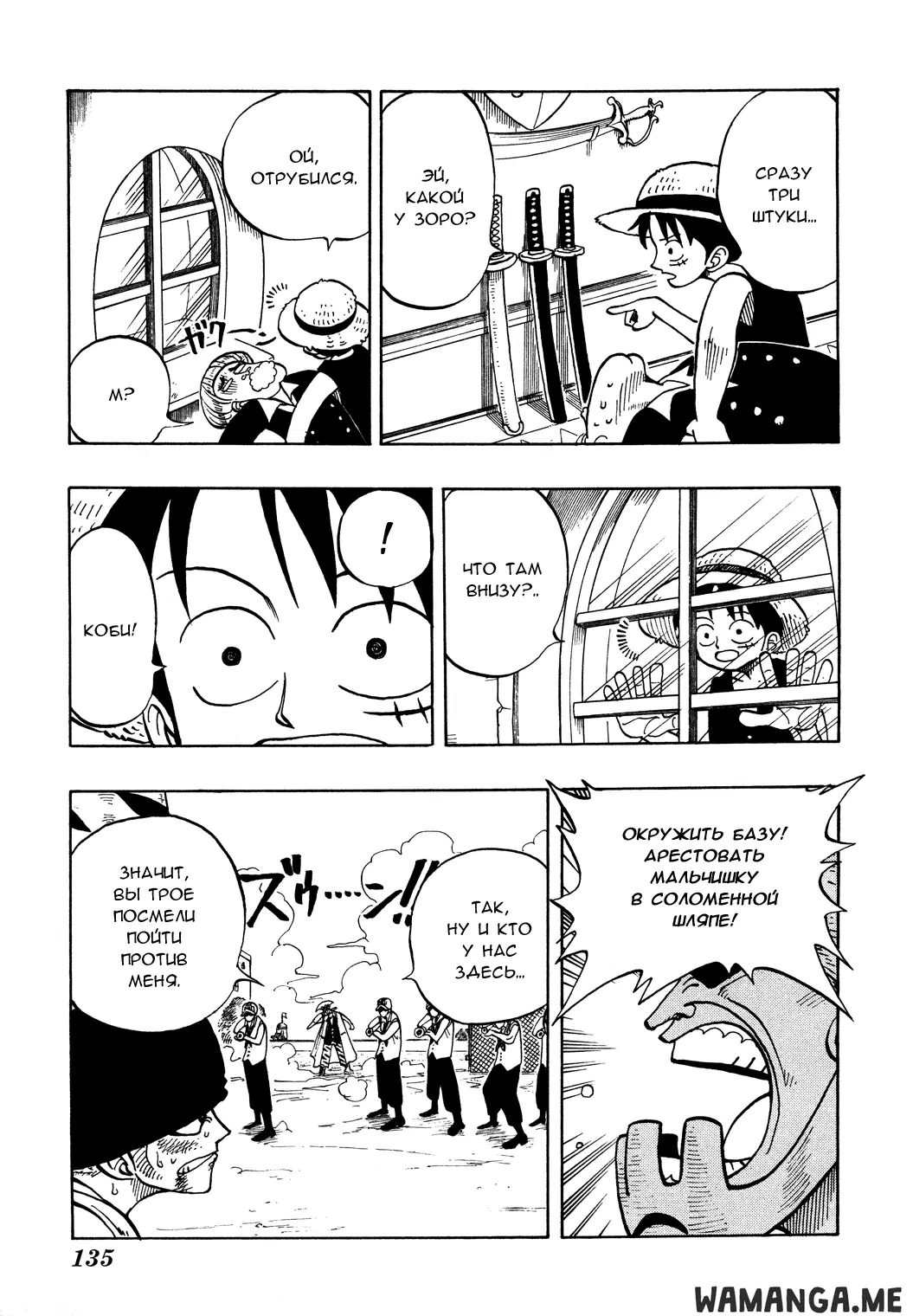 Page 7.000