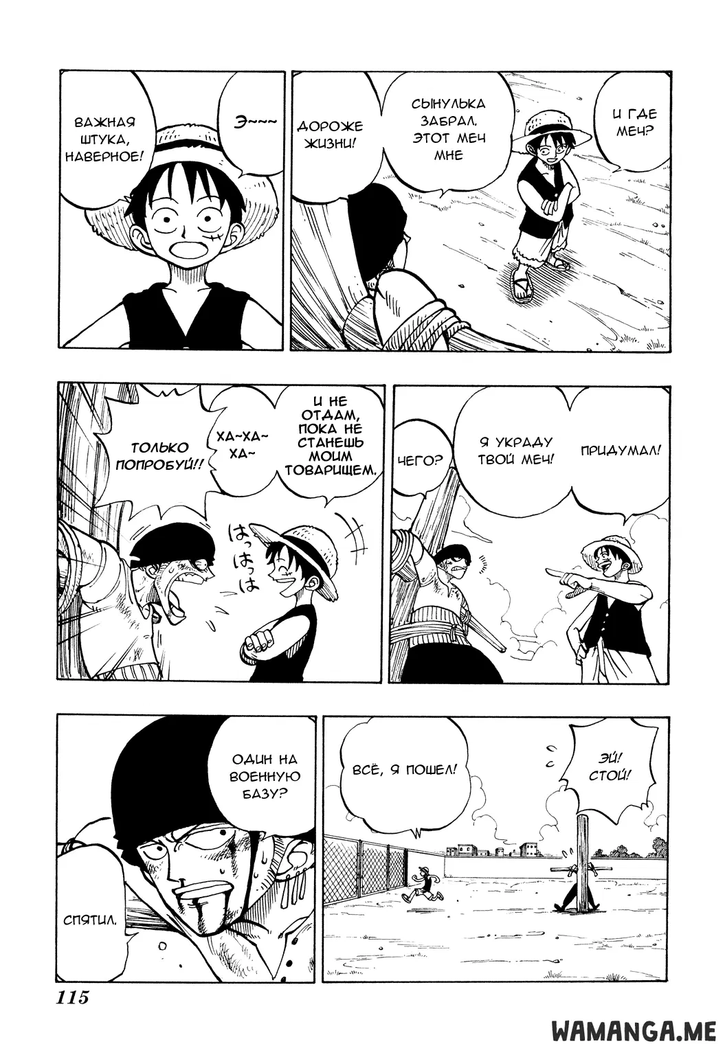 Page 7.000
