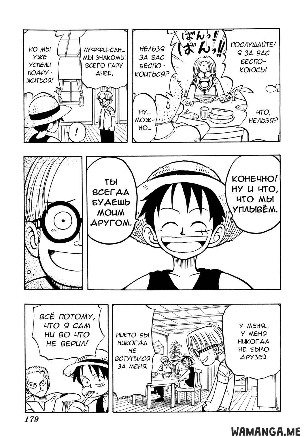 Page 7.000