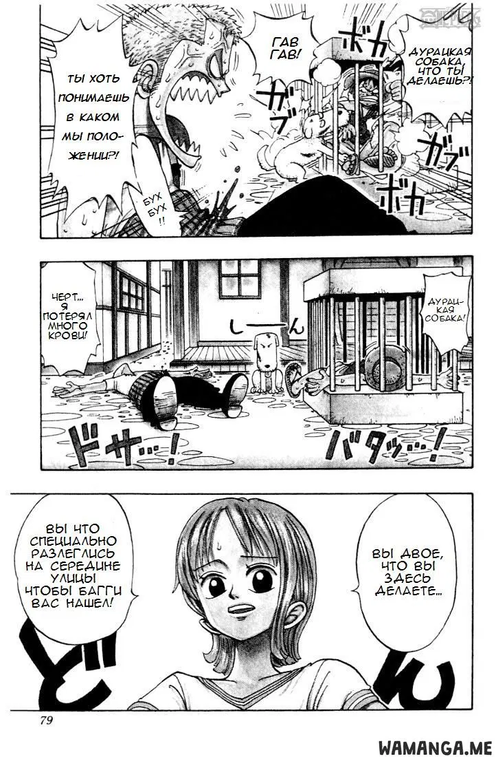 Page 7.000