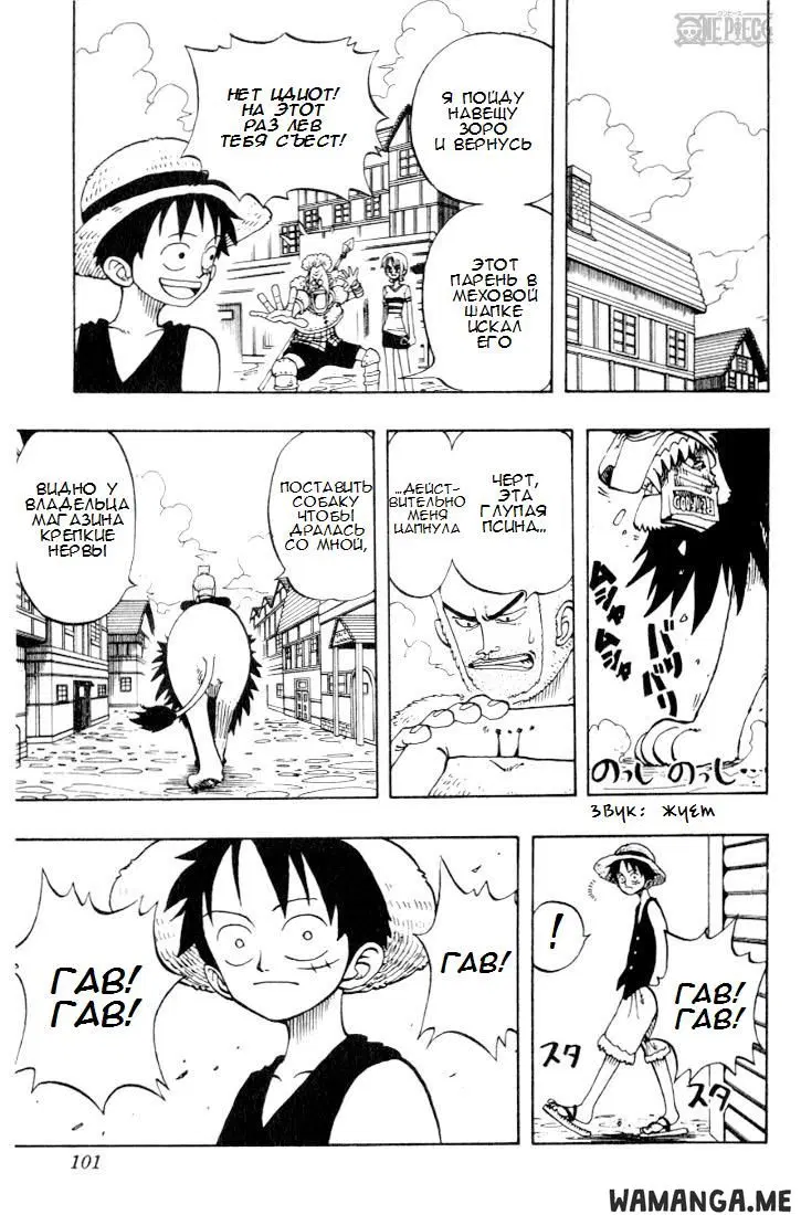 Page 7.000