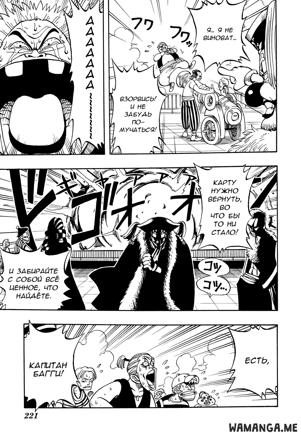 Page 7.000