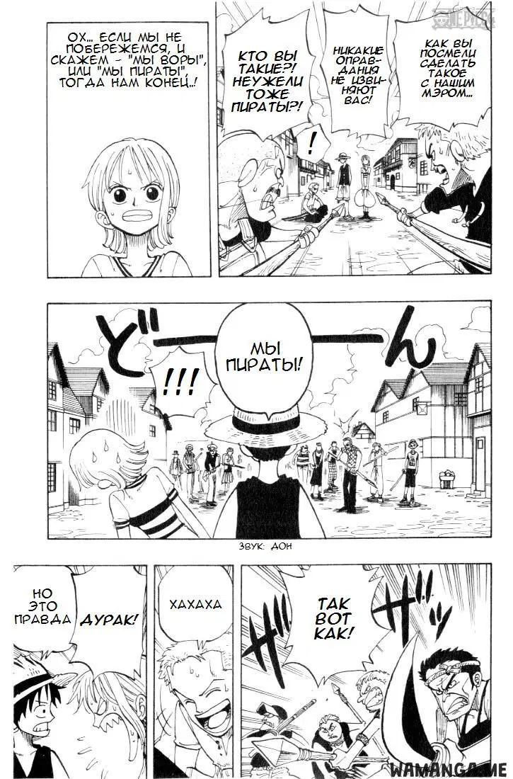 Page 7.000