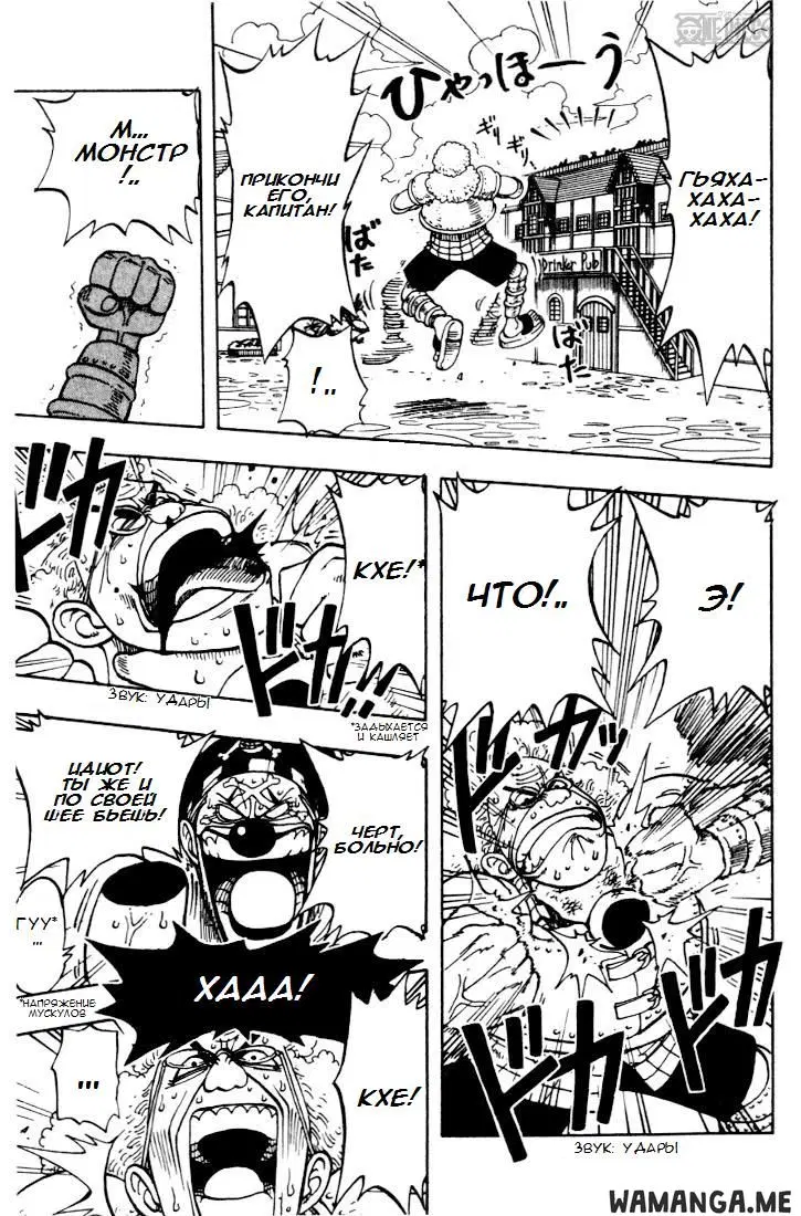 Page 7.000