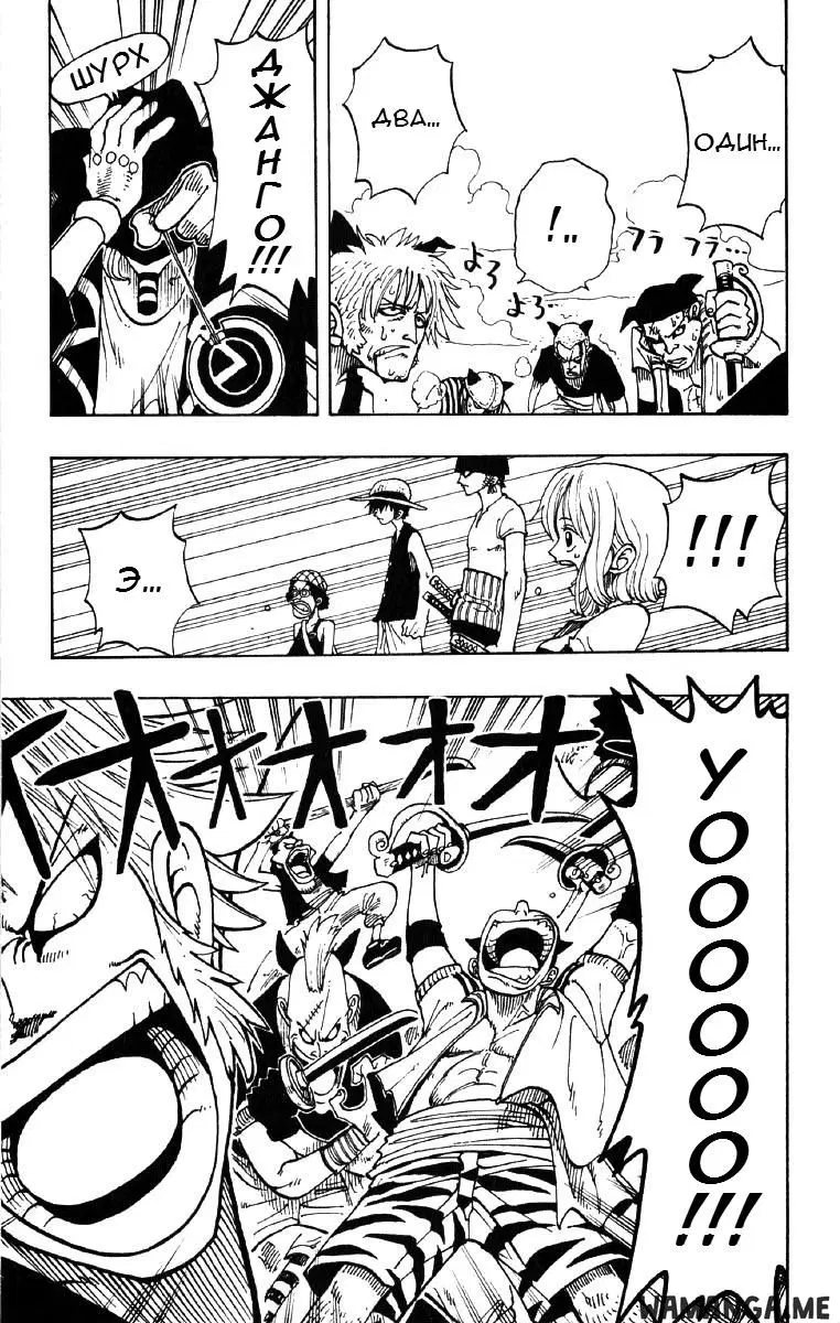 Page 7.000