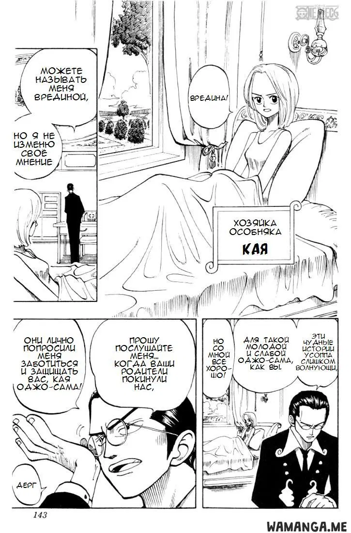 Page 7.000