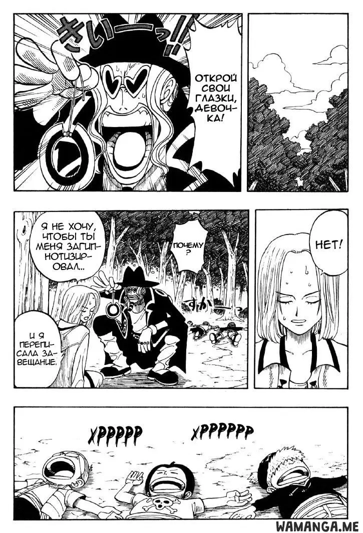 Page 7.000