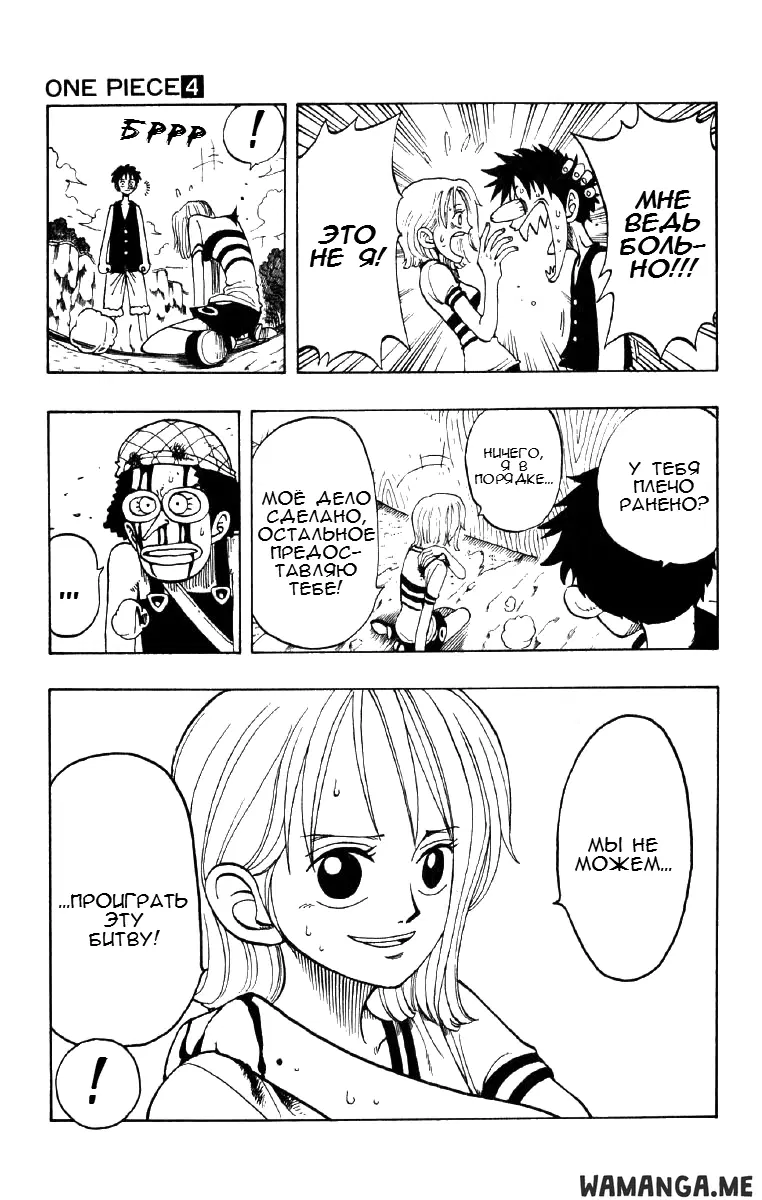 Page 7.000