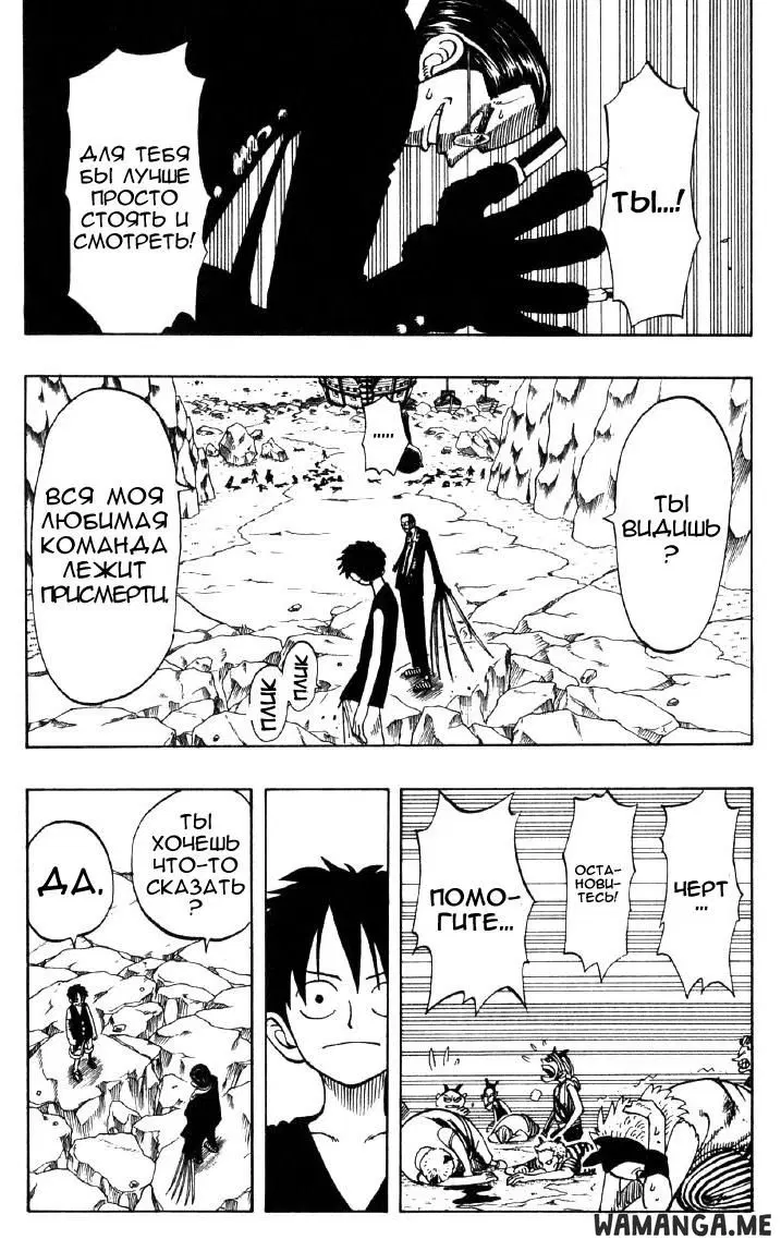 Page 7.000