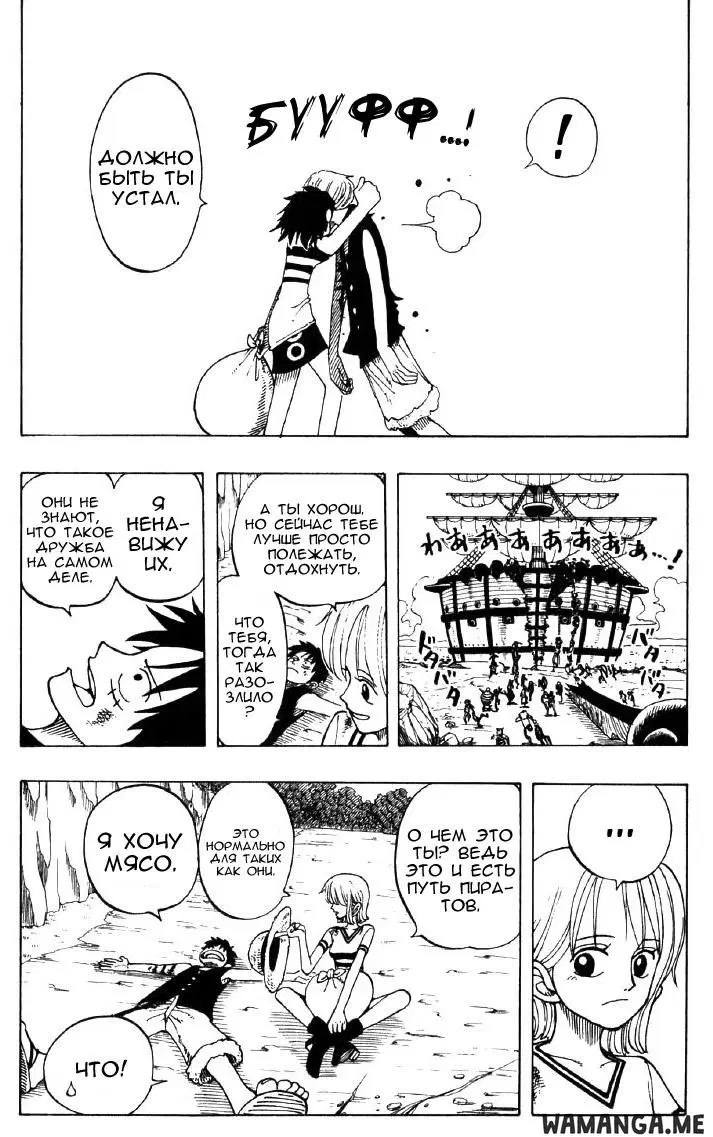 Page 7.000