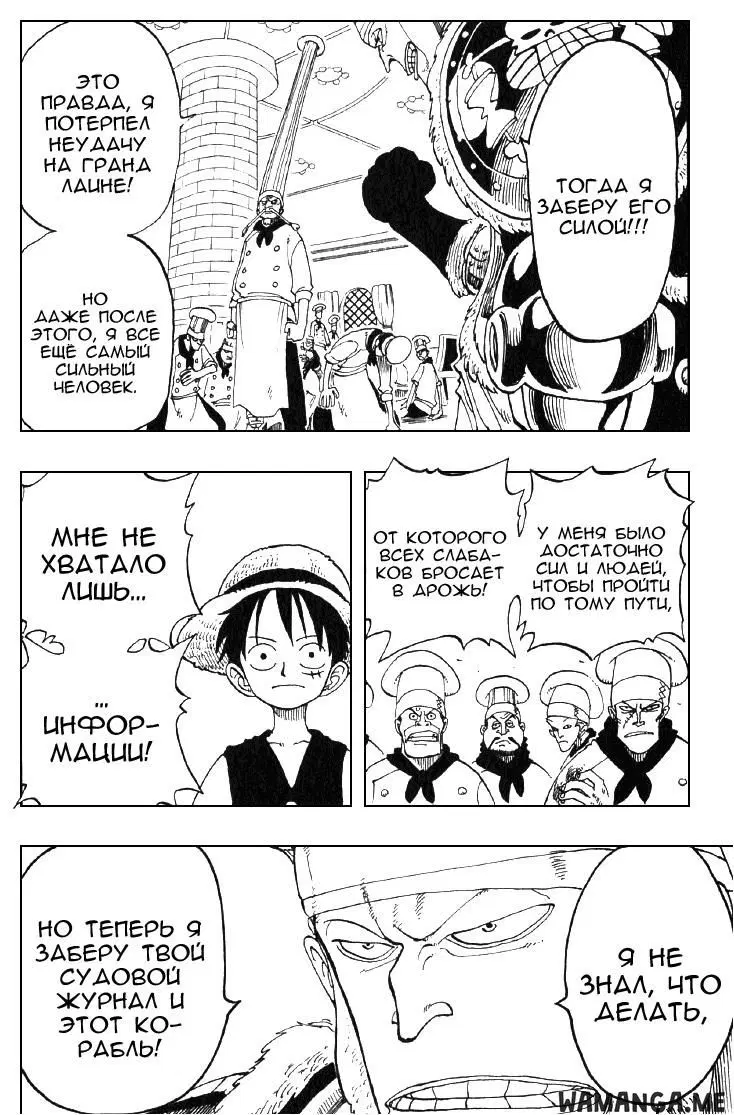 Page 7.000