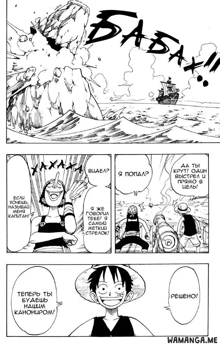 Page 7.000