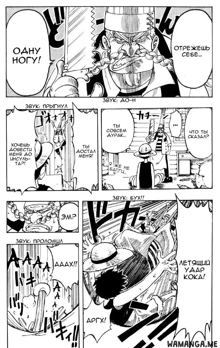 Page 7.000